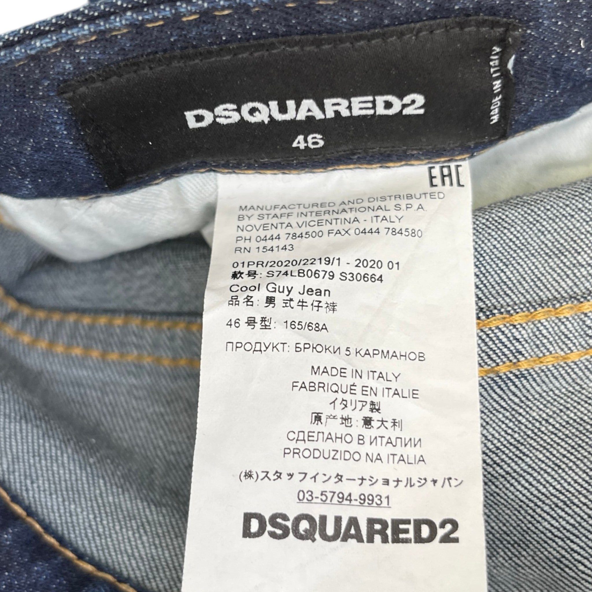Men's Cool Guy Jeans Blue Size IT 46 / UK 30