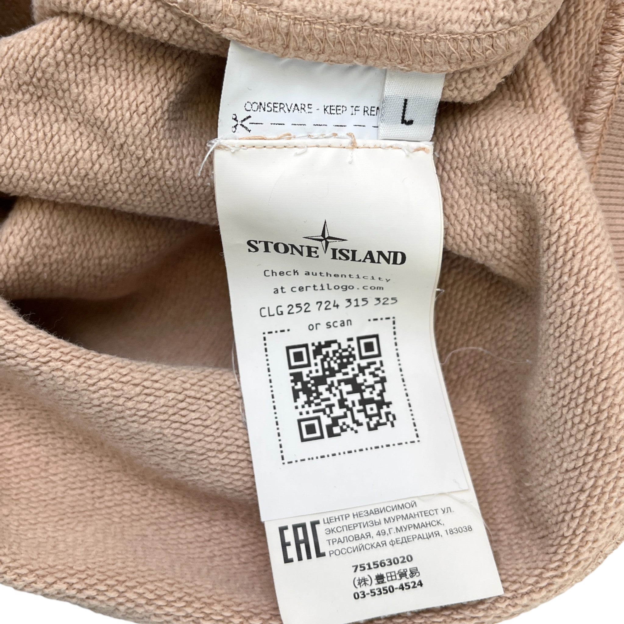 Men's Applique Logo Sweatshirt Beige Size L