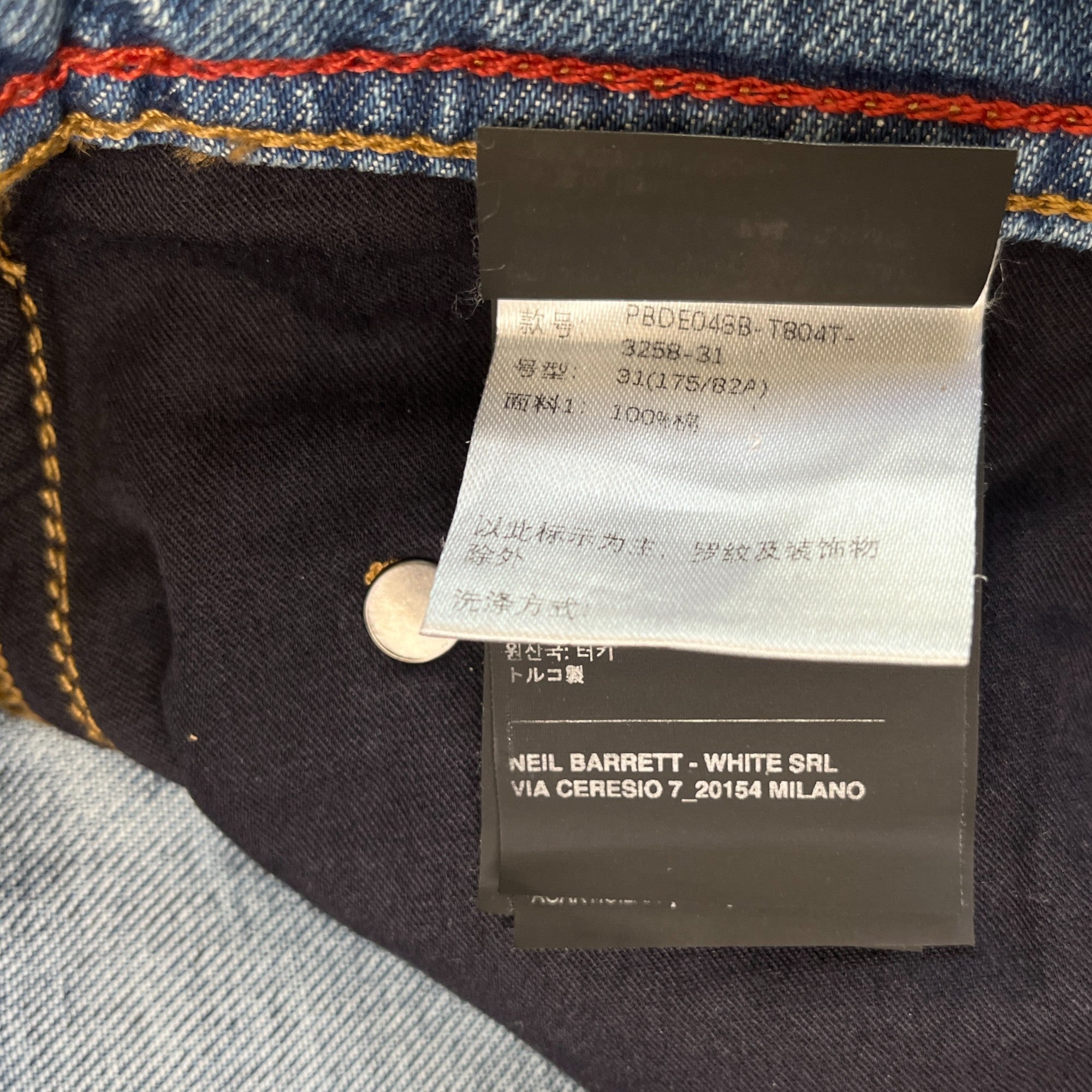 Men's Embossed Logo Jeans Blue Size Waist 31"