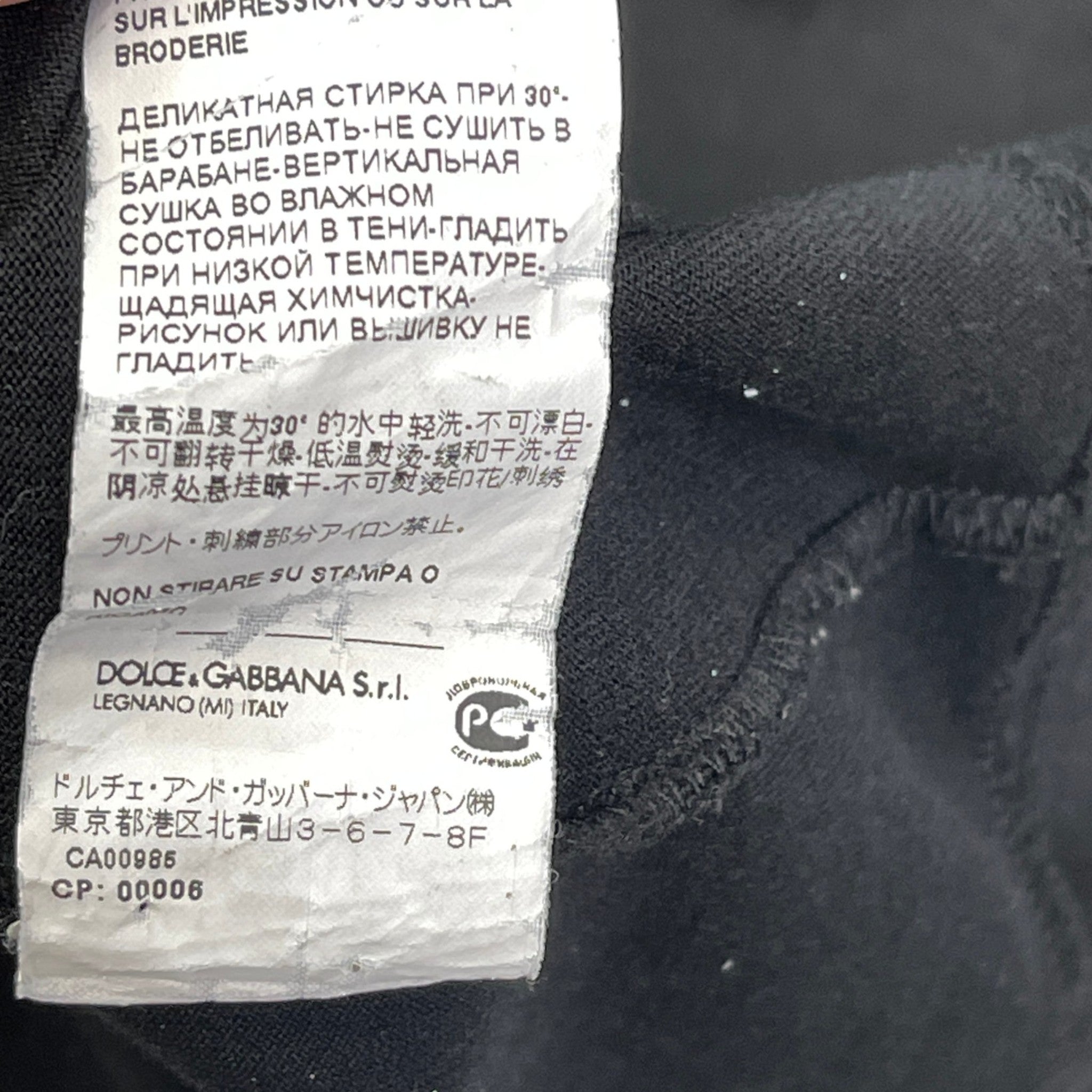 Men's Embroidered Logo T-Shirt Black Size IT 44 / UK XS