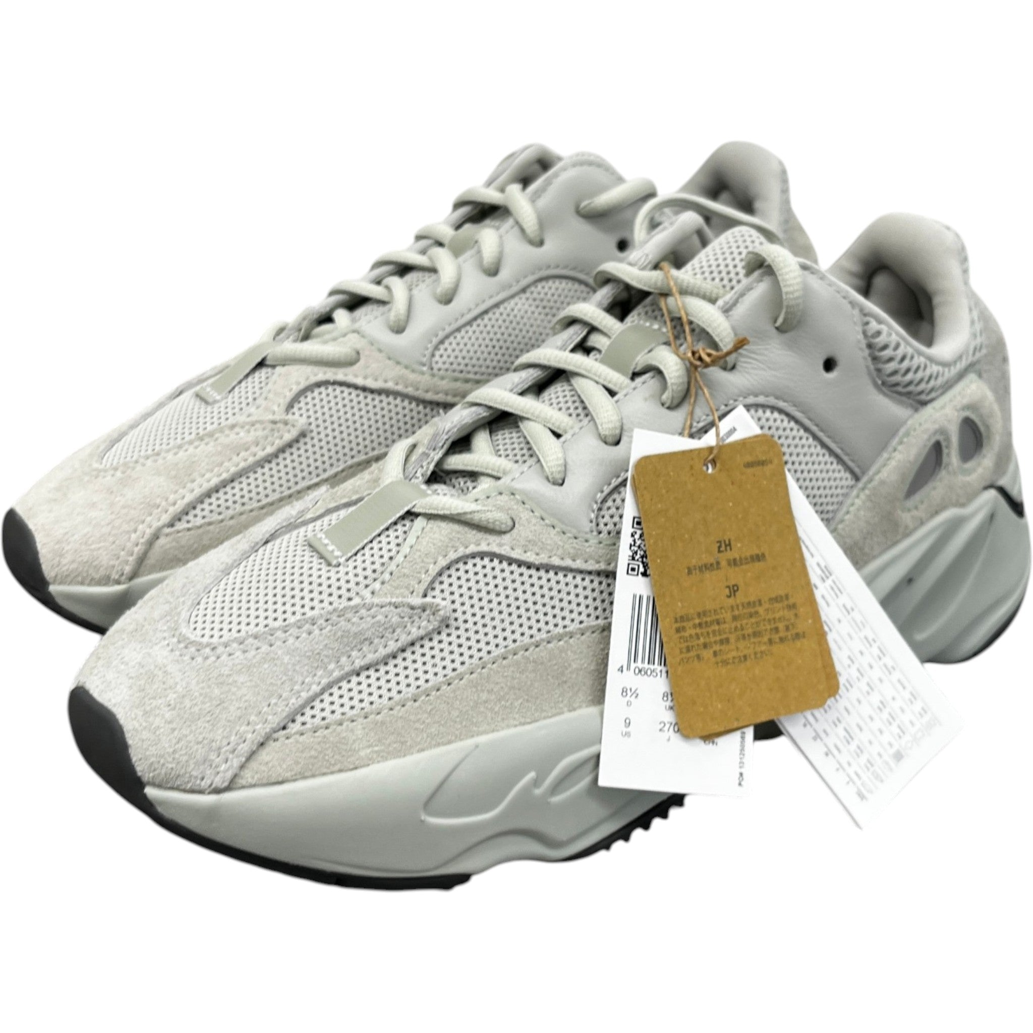 Men's Boost 700 Low Trainers Green Size EU 42.5 / UK 8.5