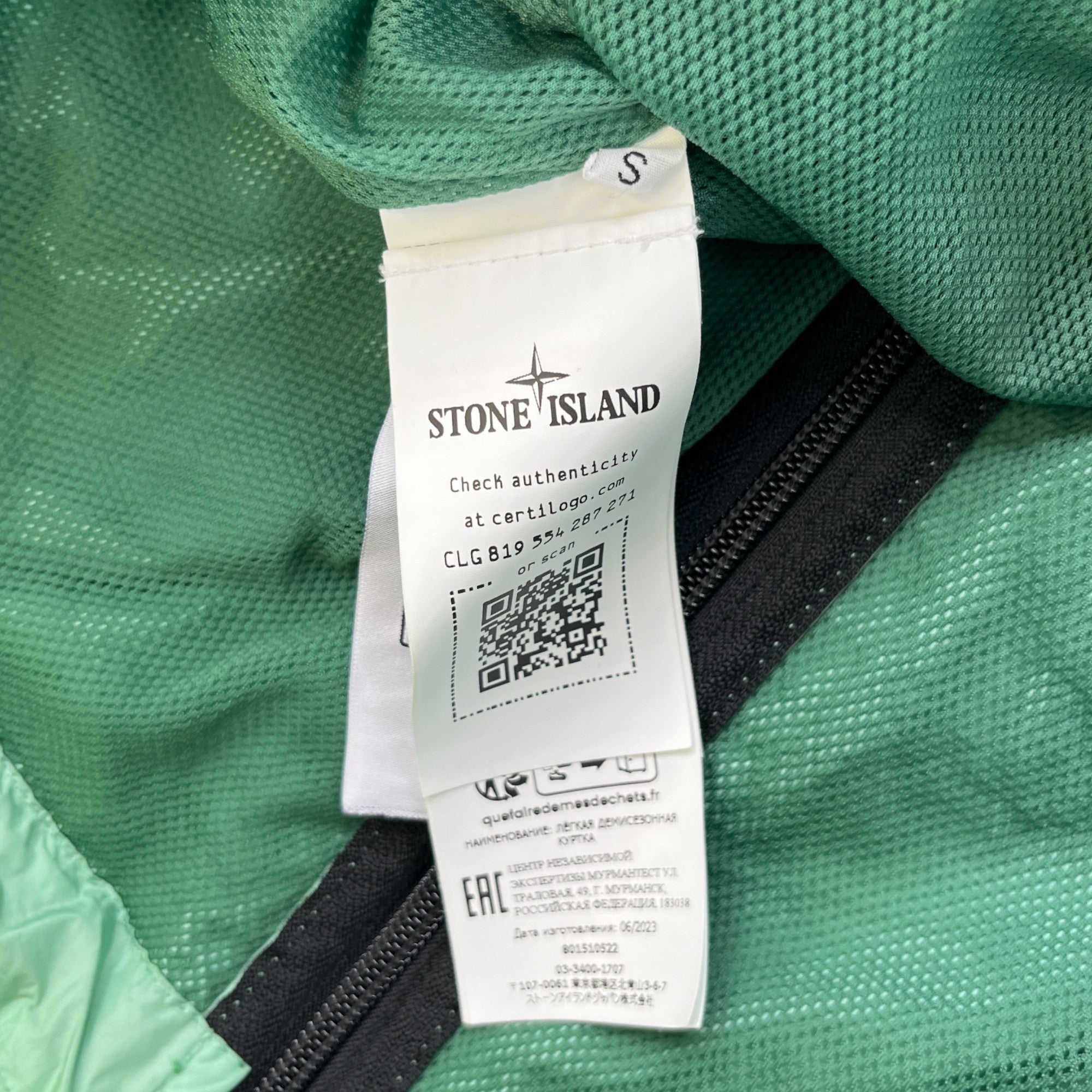 Men's Applique Logo Windbreaker Green Size S