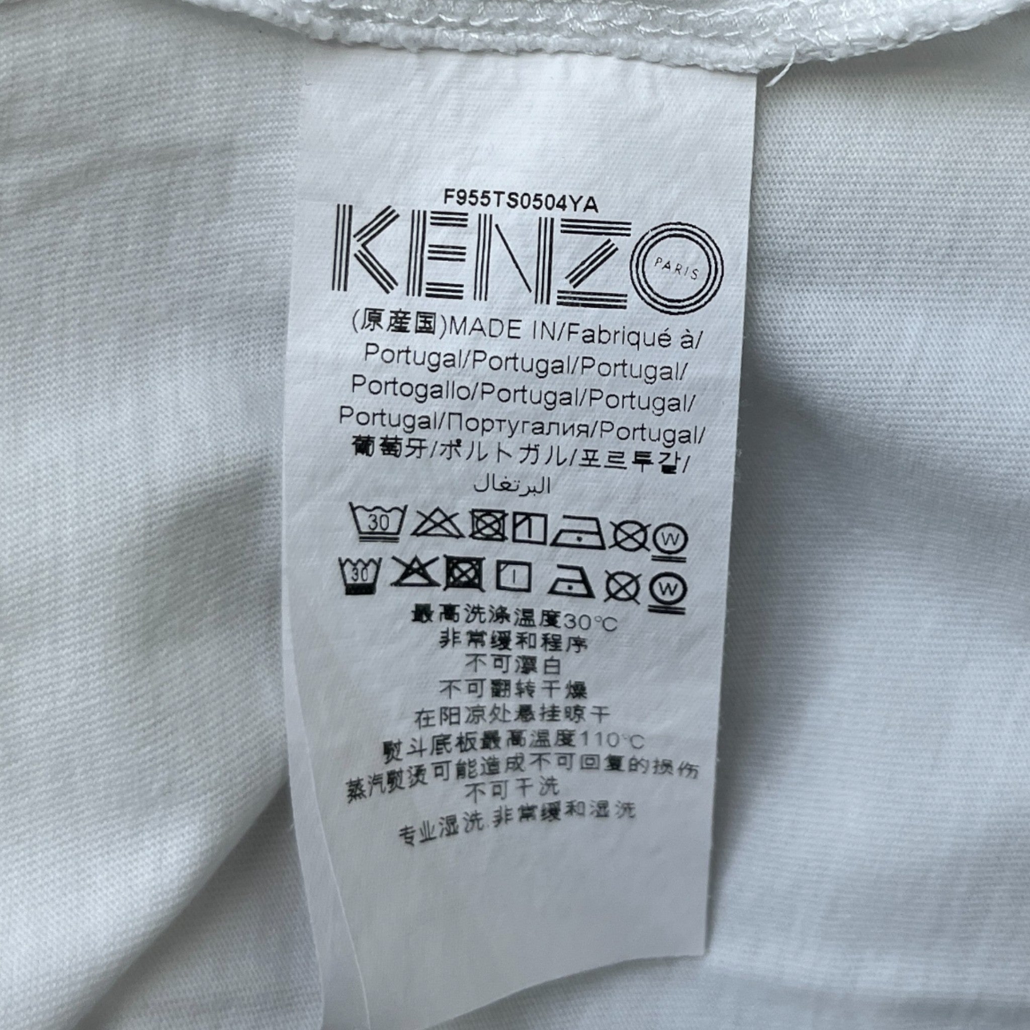 Men's Classic Tiger Head Logo T-Shirt White Size M