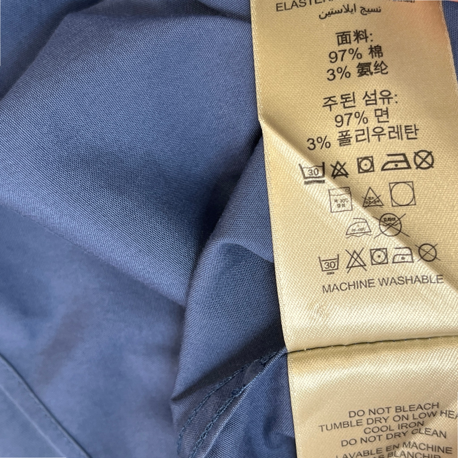 Men's Brit Polo Shirt Blue Size XS