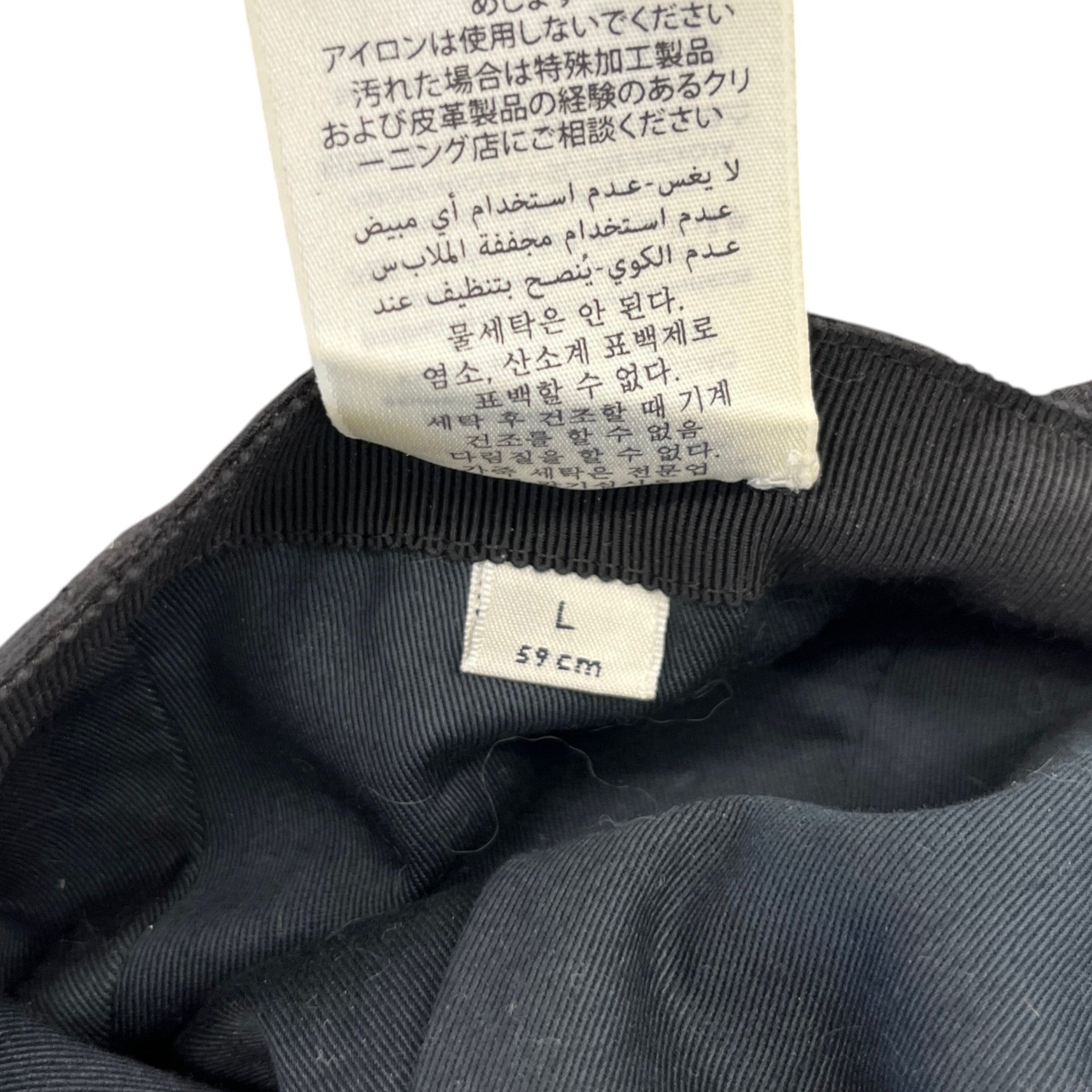 Men's Gg Supreme Cap Black Size L