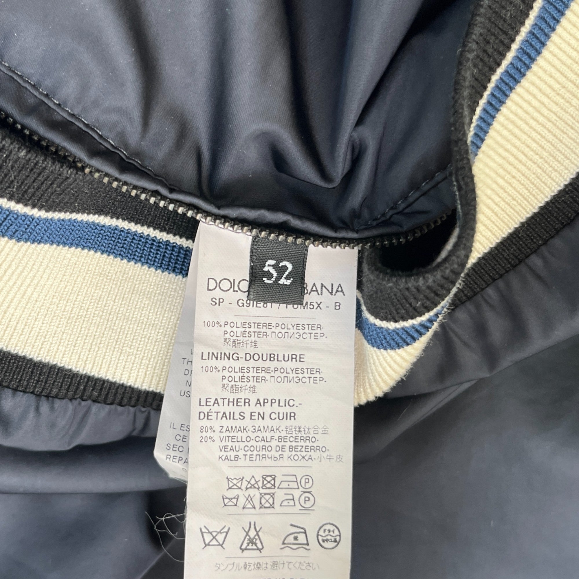 Men's Plaque Logo Jacket Navy Size IT 52 / XL