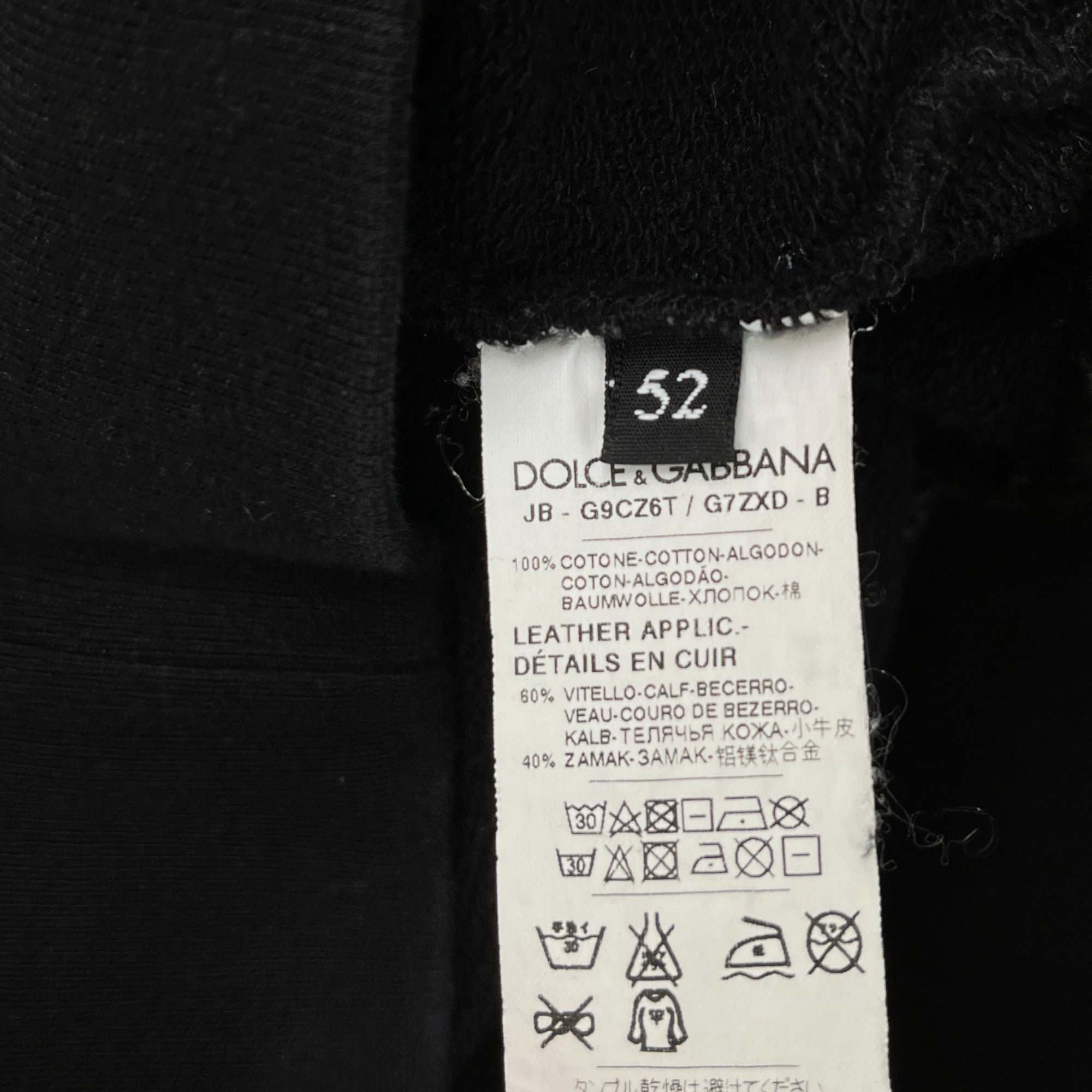 Men's Plaque Logo Hoodie Black Size IT 52 / UK XL