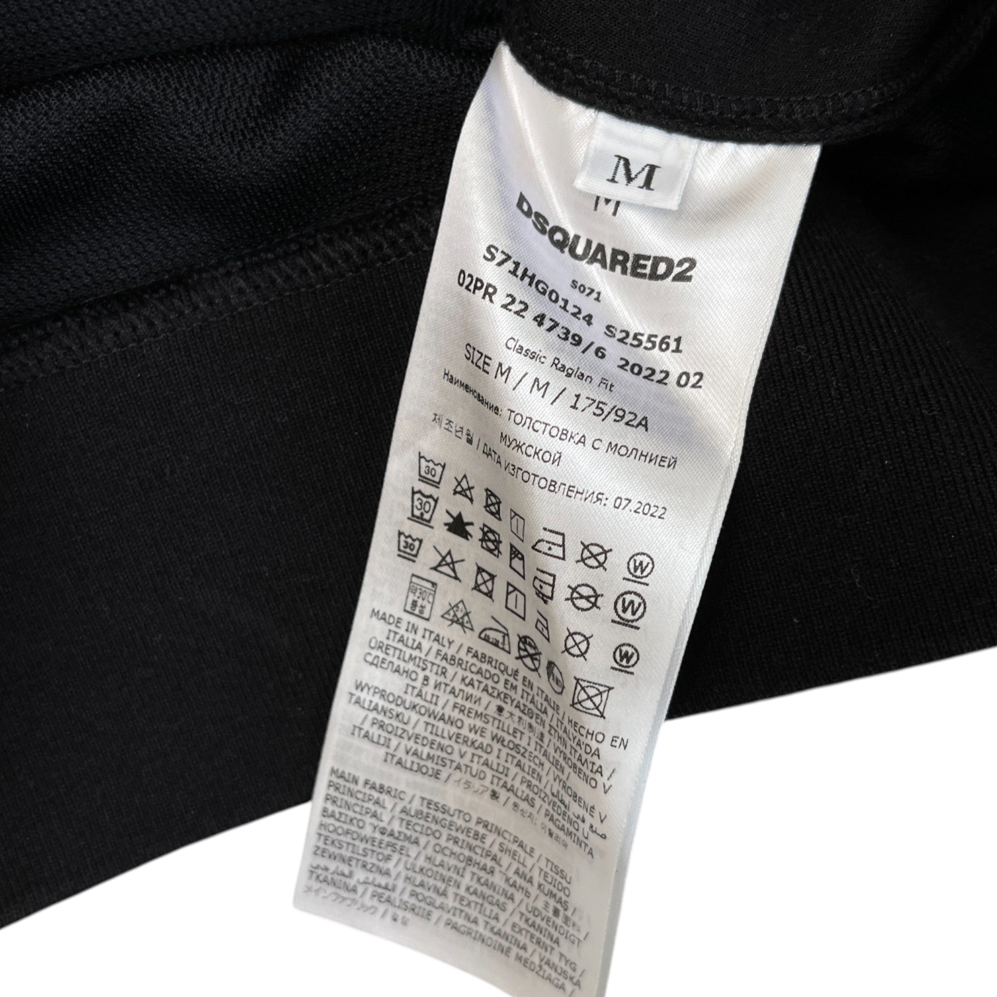 Men's Logo Print Track Jacket Black Size M