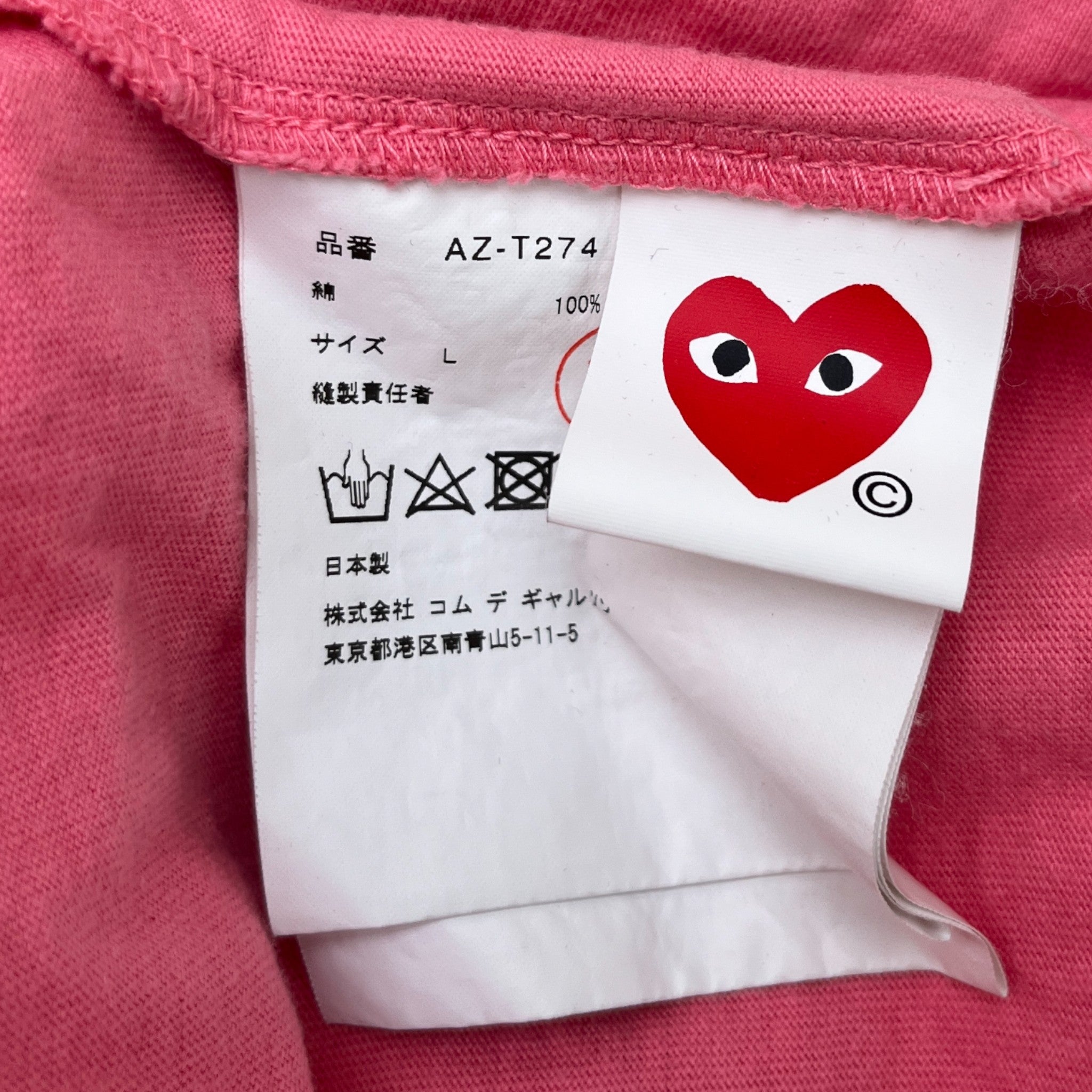 Men's Heart Logo T-Shirt Pink Size L