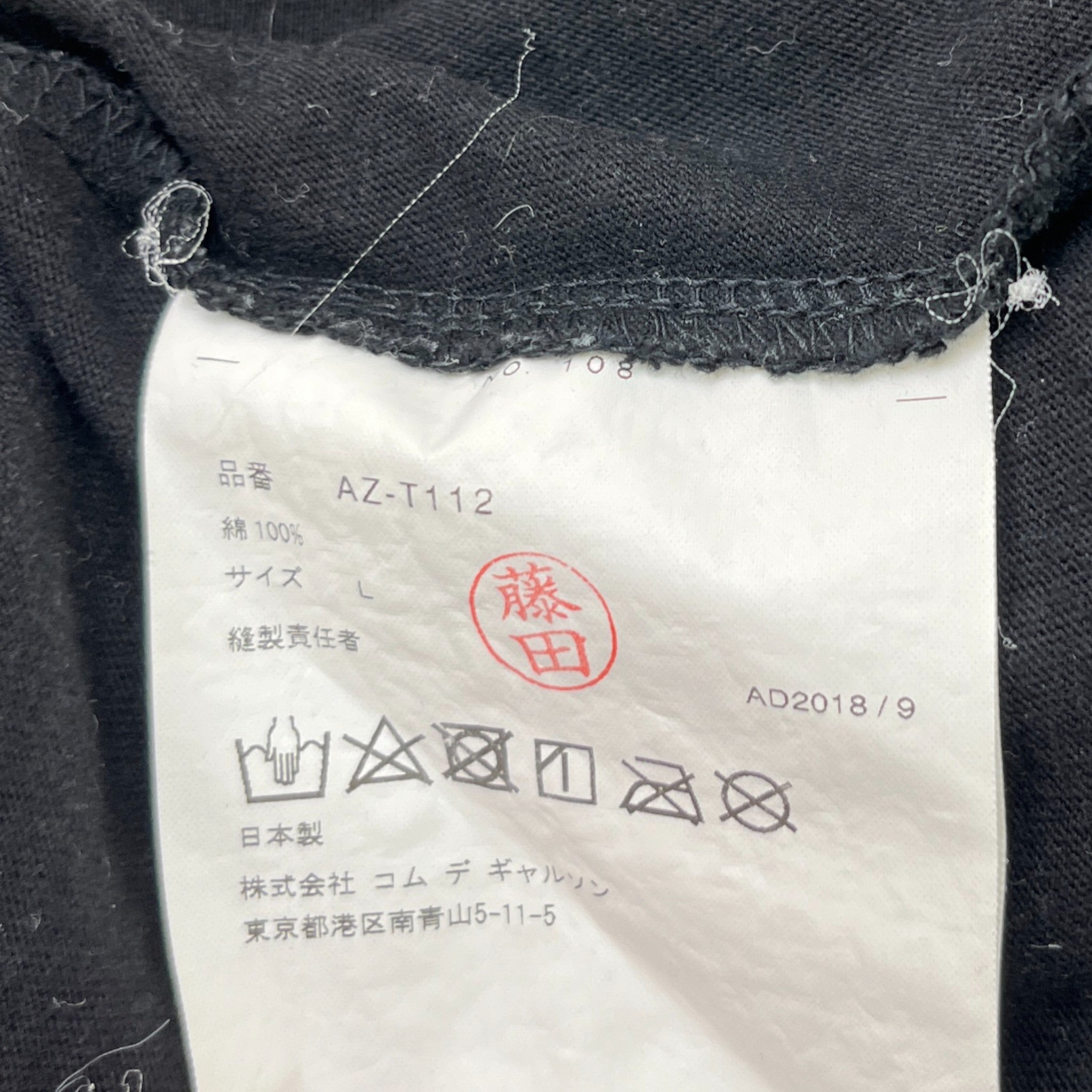 Men's Heart Logo T-Shirt Black Size L