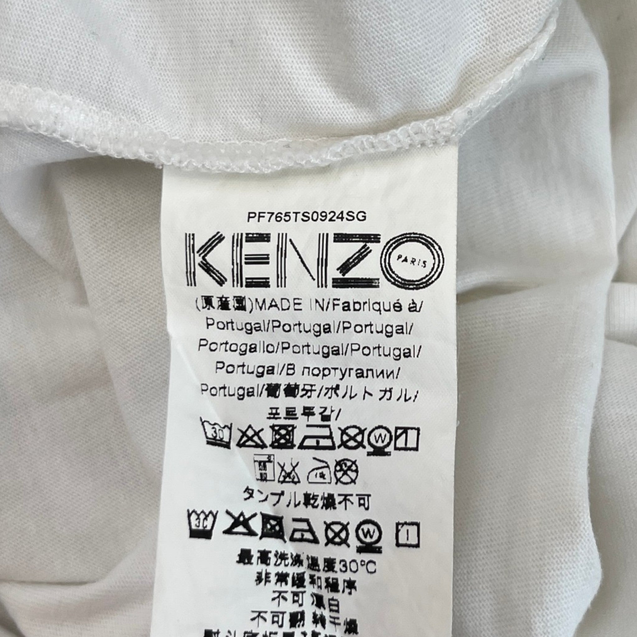 Men's Logo Print T-Shirt White Size M