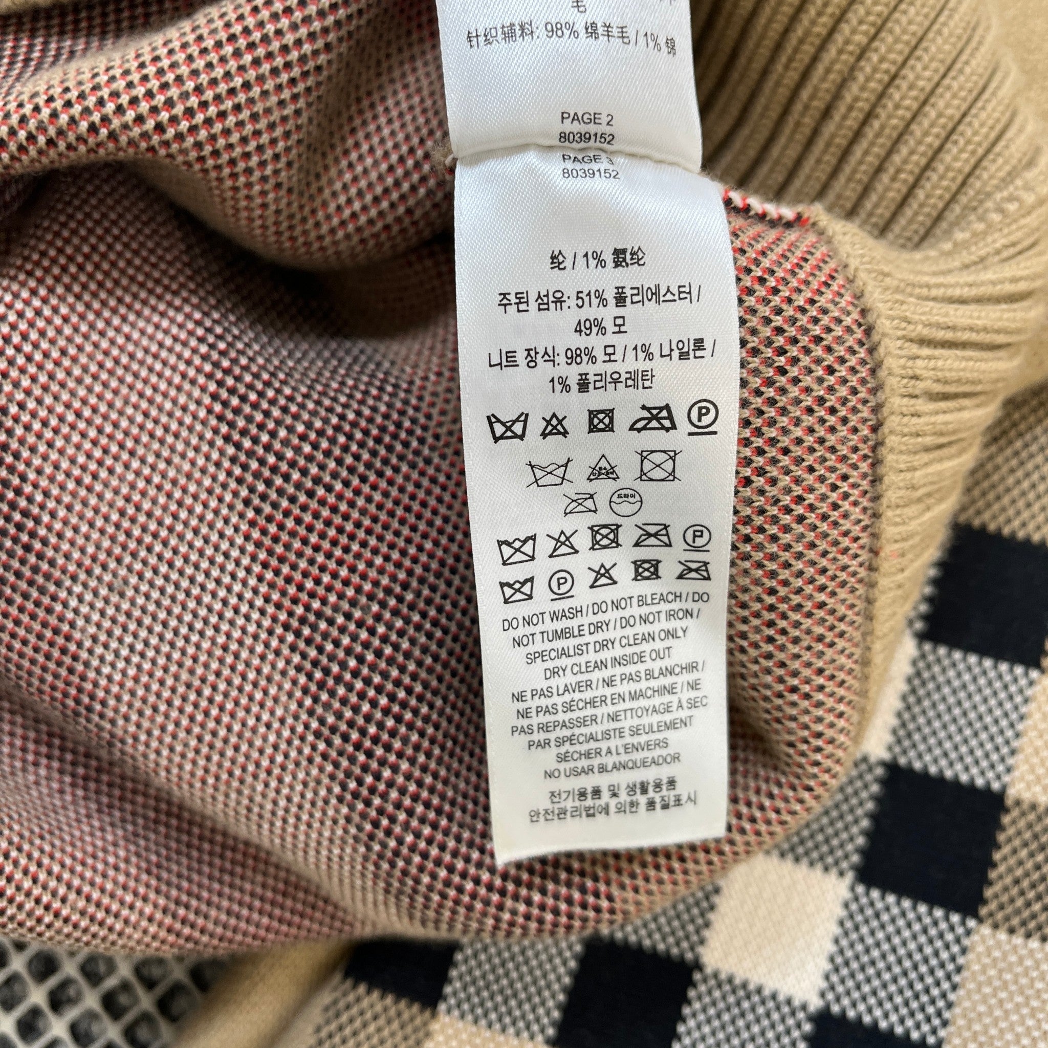 Women's Checkered Jumper Beige Size XS
