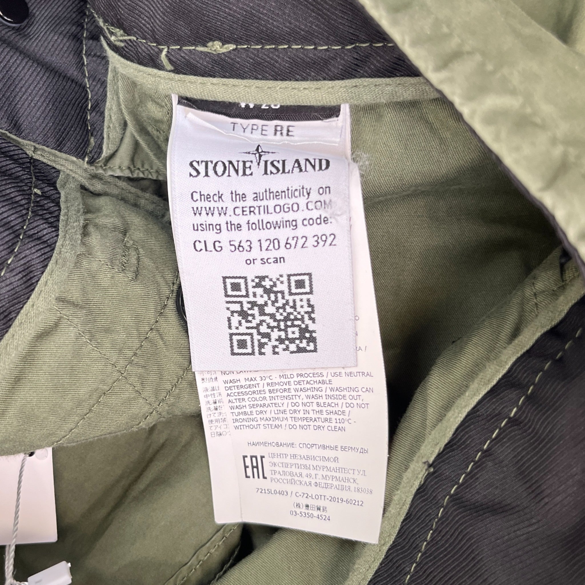 Men's Applique Logo Shorts Khaki Size Waist 28"