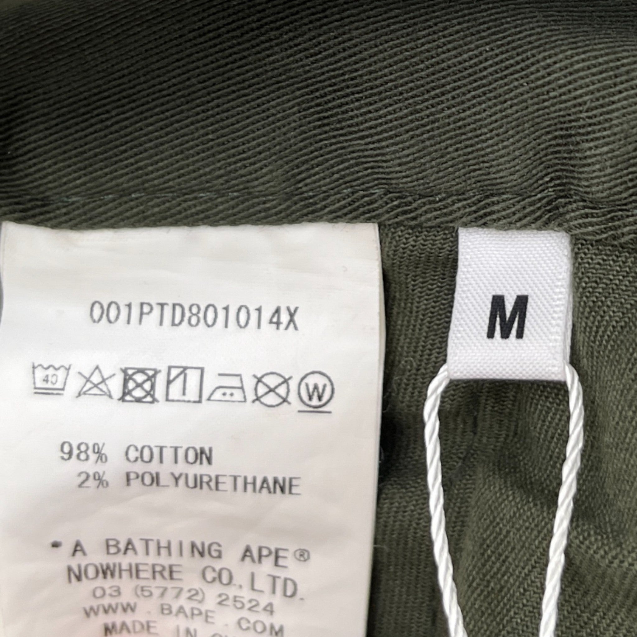 Men's Shark Print Trousers Khaki Size M