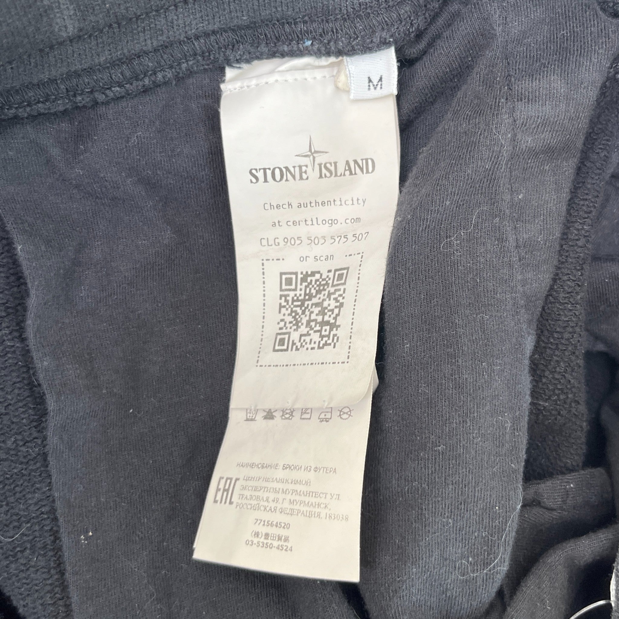 Men's Applique Logo Joggers Black Size M