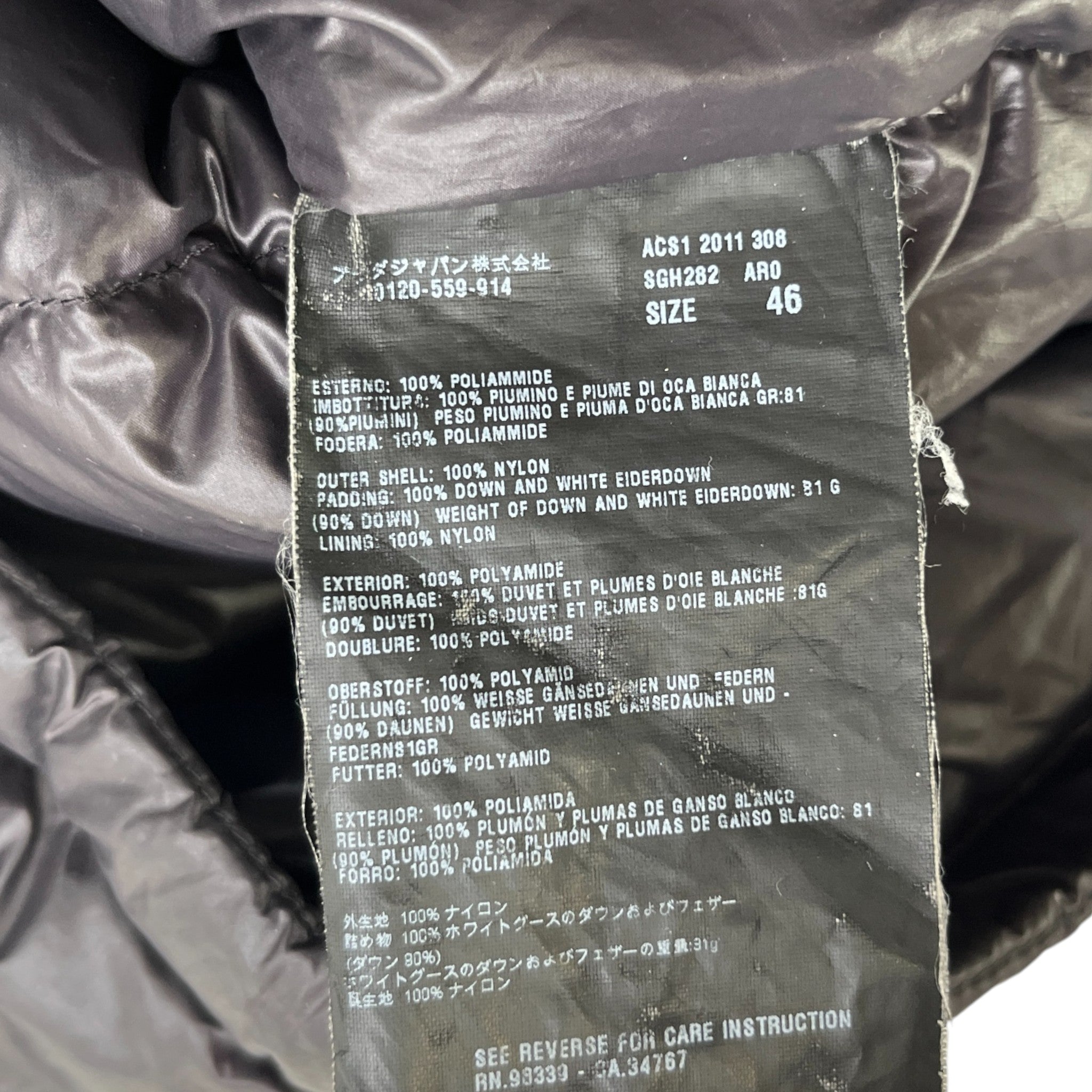 Men's Plaque Logo Gilet Grey Size IT 46 / S