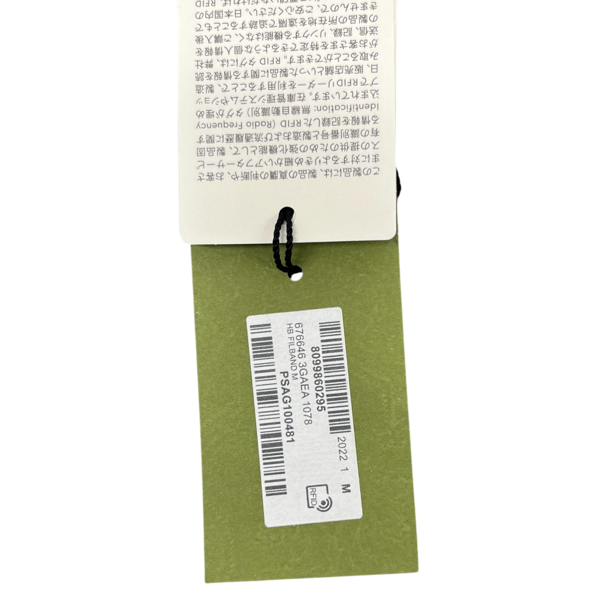 Women's Interlocking G Head Band Black Size M