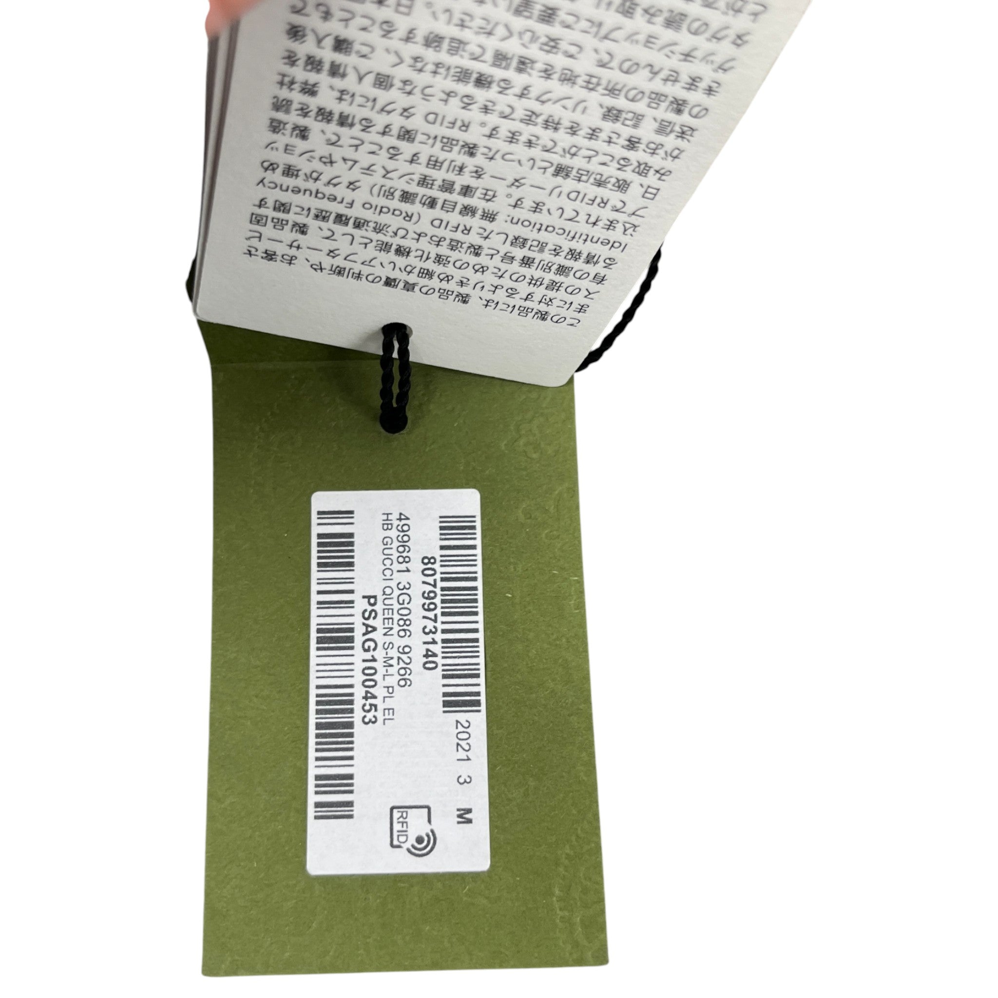 Women's Logo Print Head Band Cream Size M