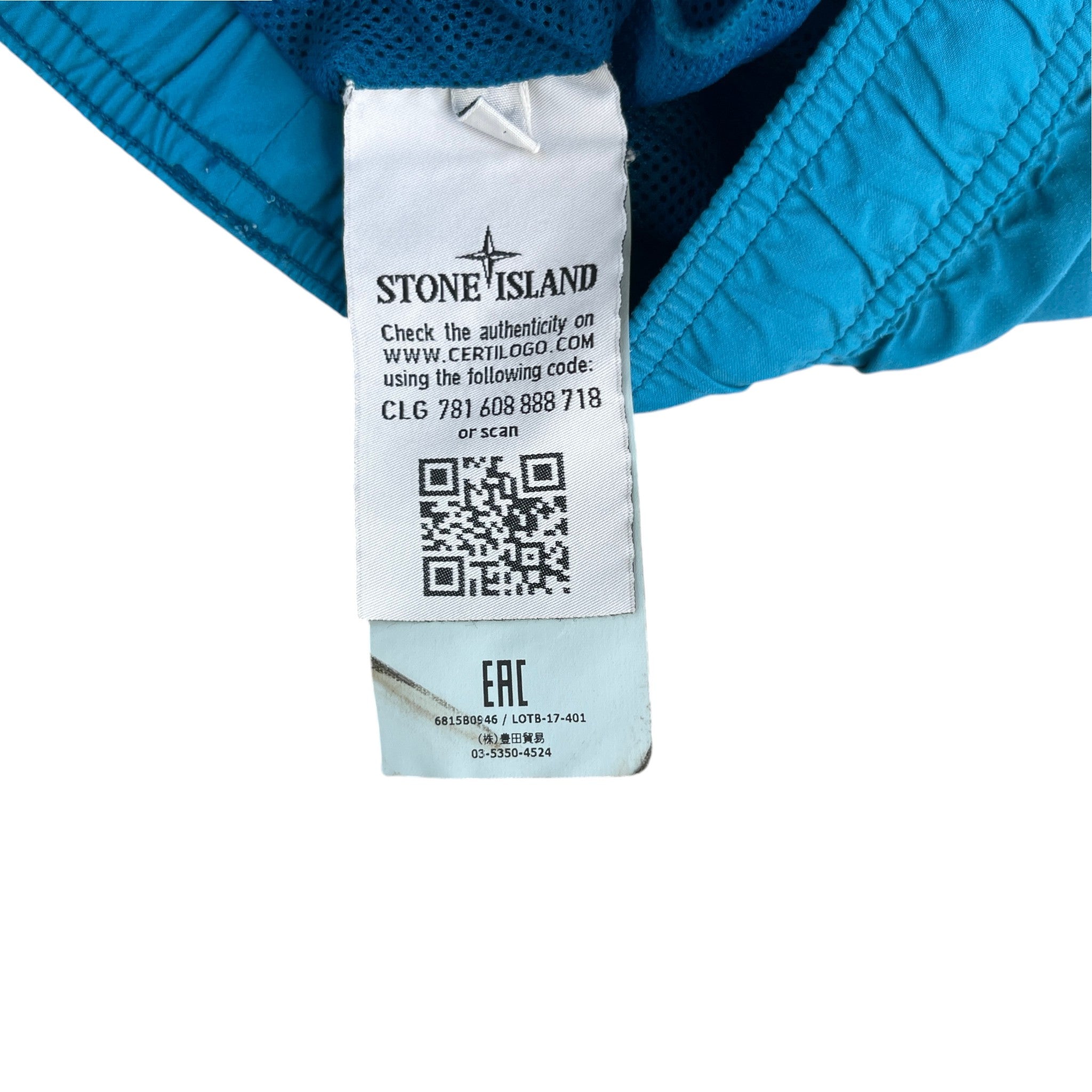 Men's Nylon Metal Compass Logo Swim Shorts Blue Size L