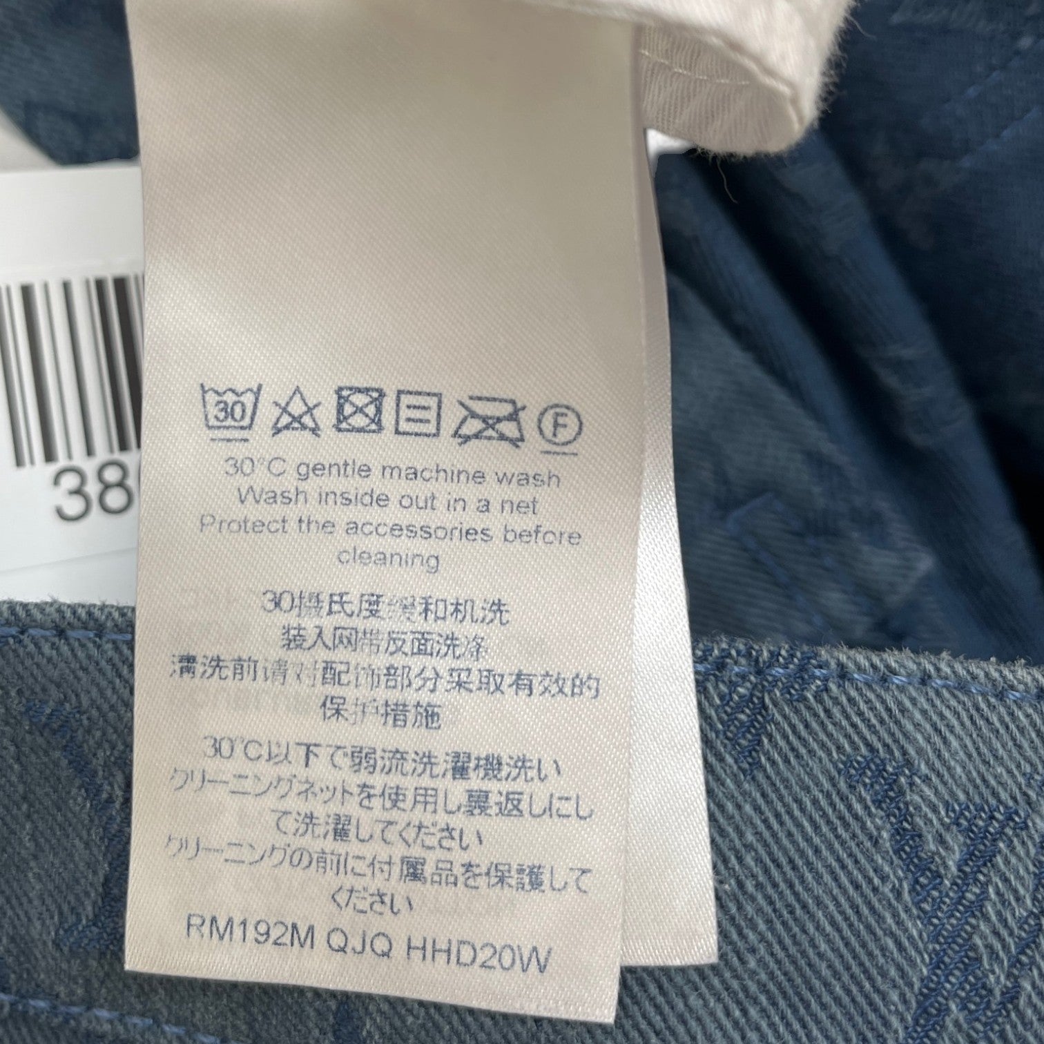 Men's X Virgil Abloh Monogram Slim Jeans Blue Size Waist 32"