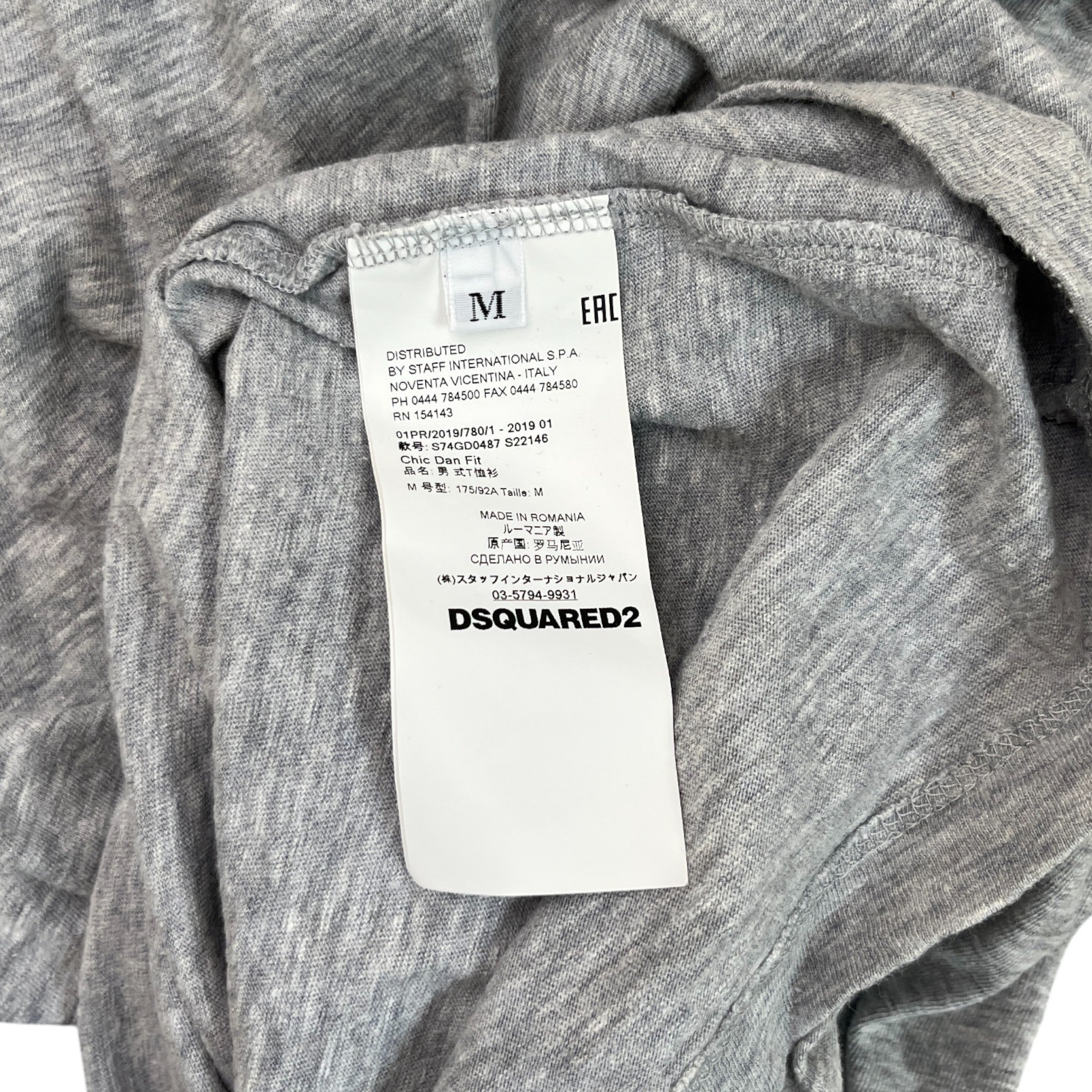 Men's Logo Print T-Shirt Grey Size M