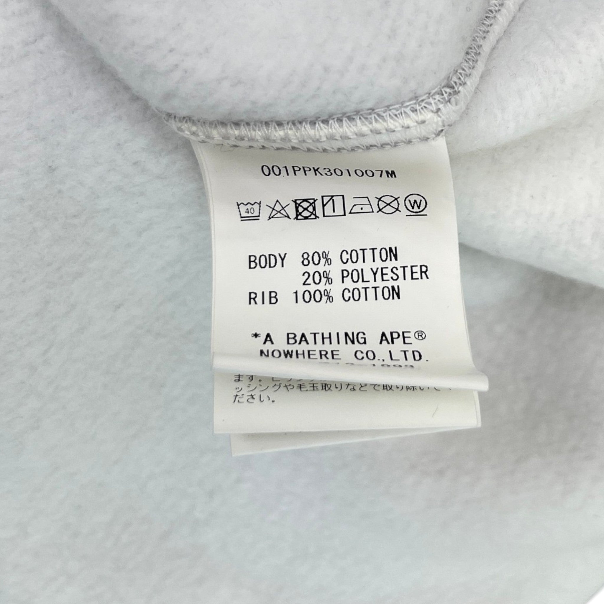 Men's Camo Ape Hoodie Grey Size S
