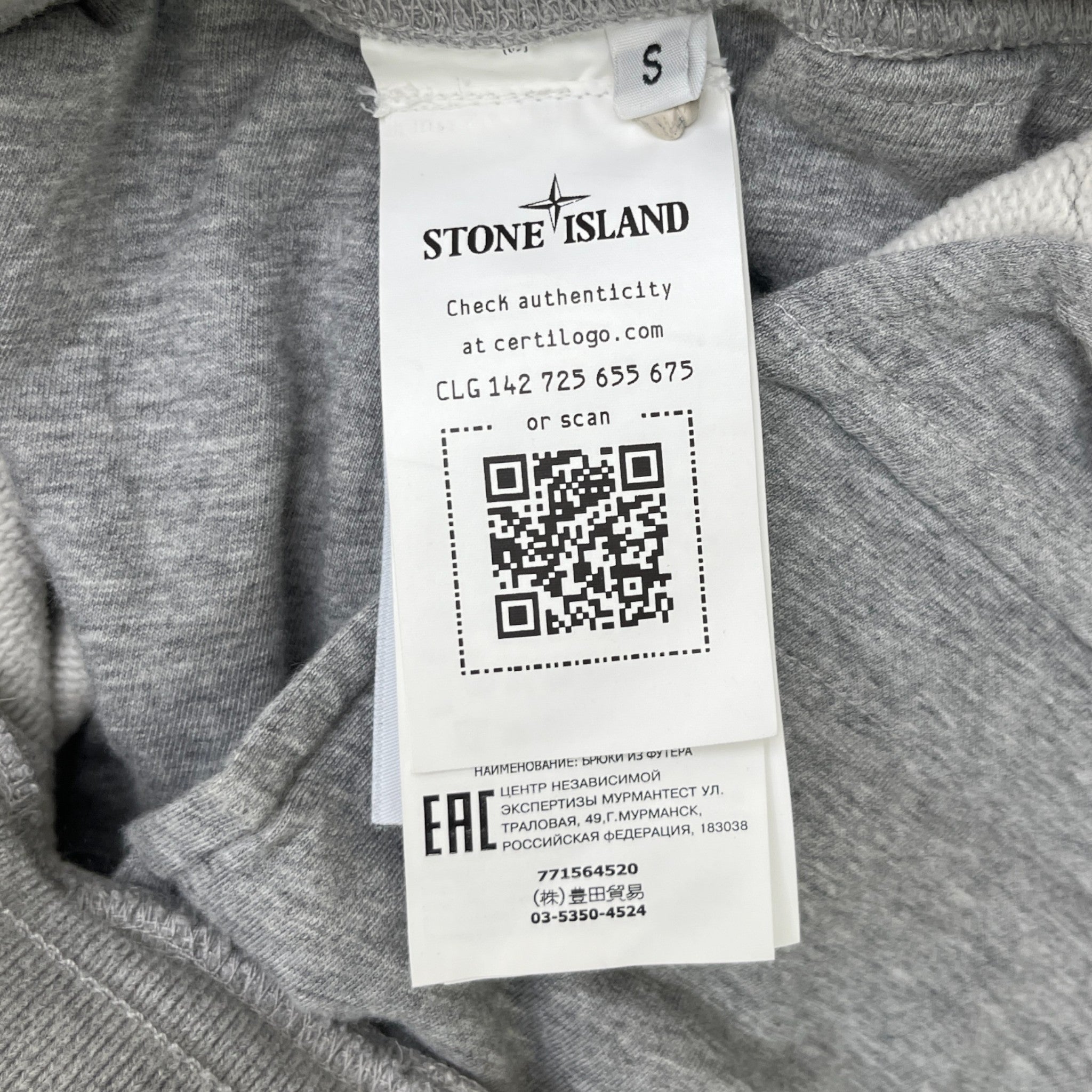 Men's Applique Logo Joggers Grey Size S