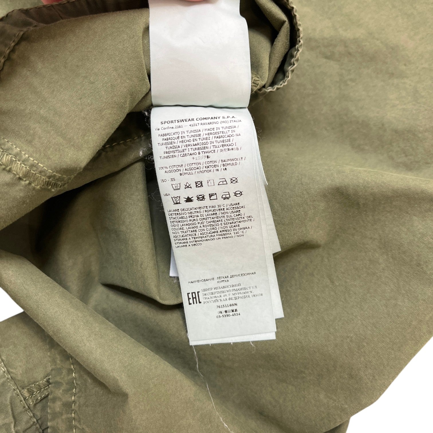 Men's Applique Logo OverShirt Khaki Size M