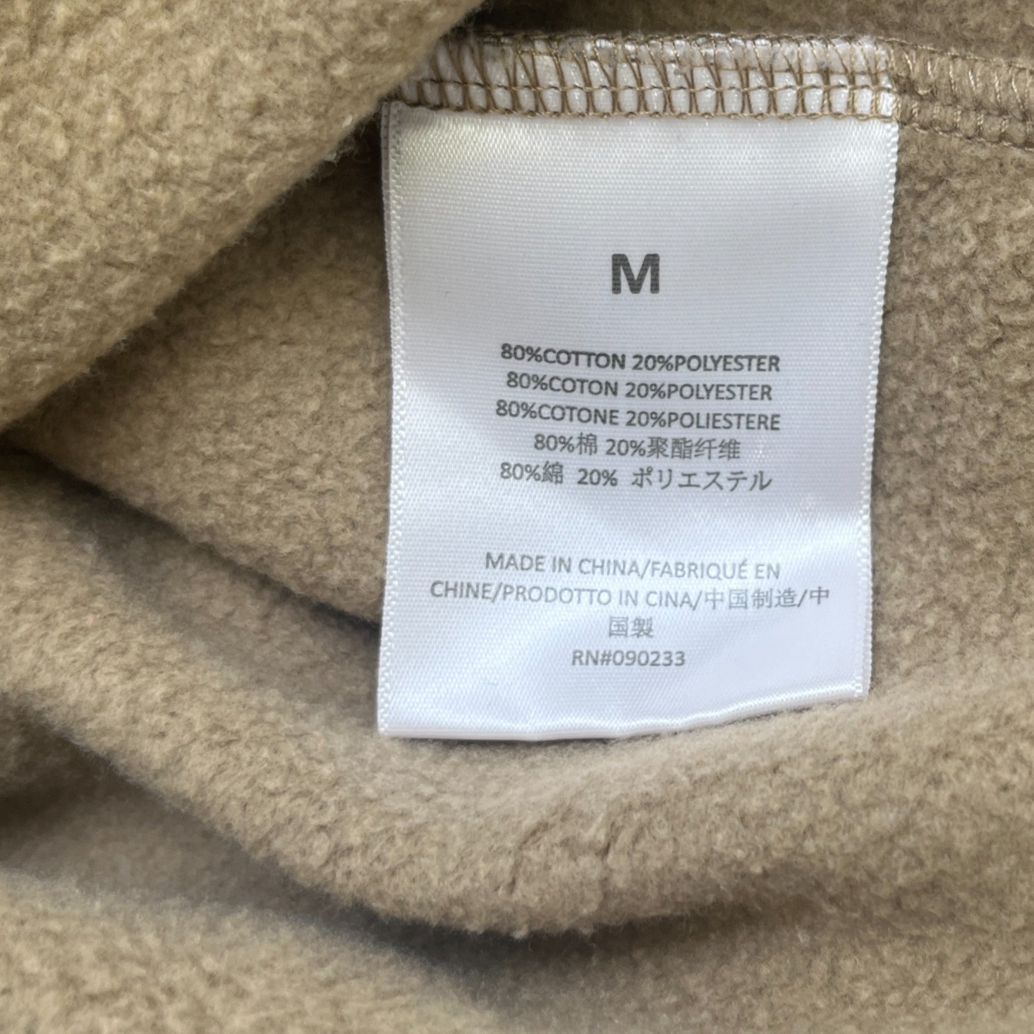 Men's Fear Of God Sweatshirt Khaki Size M