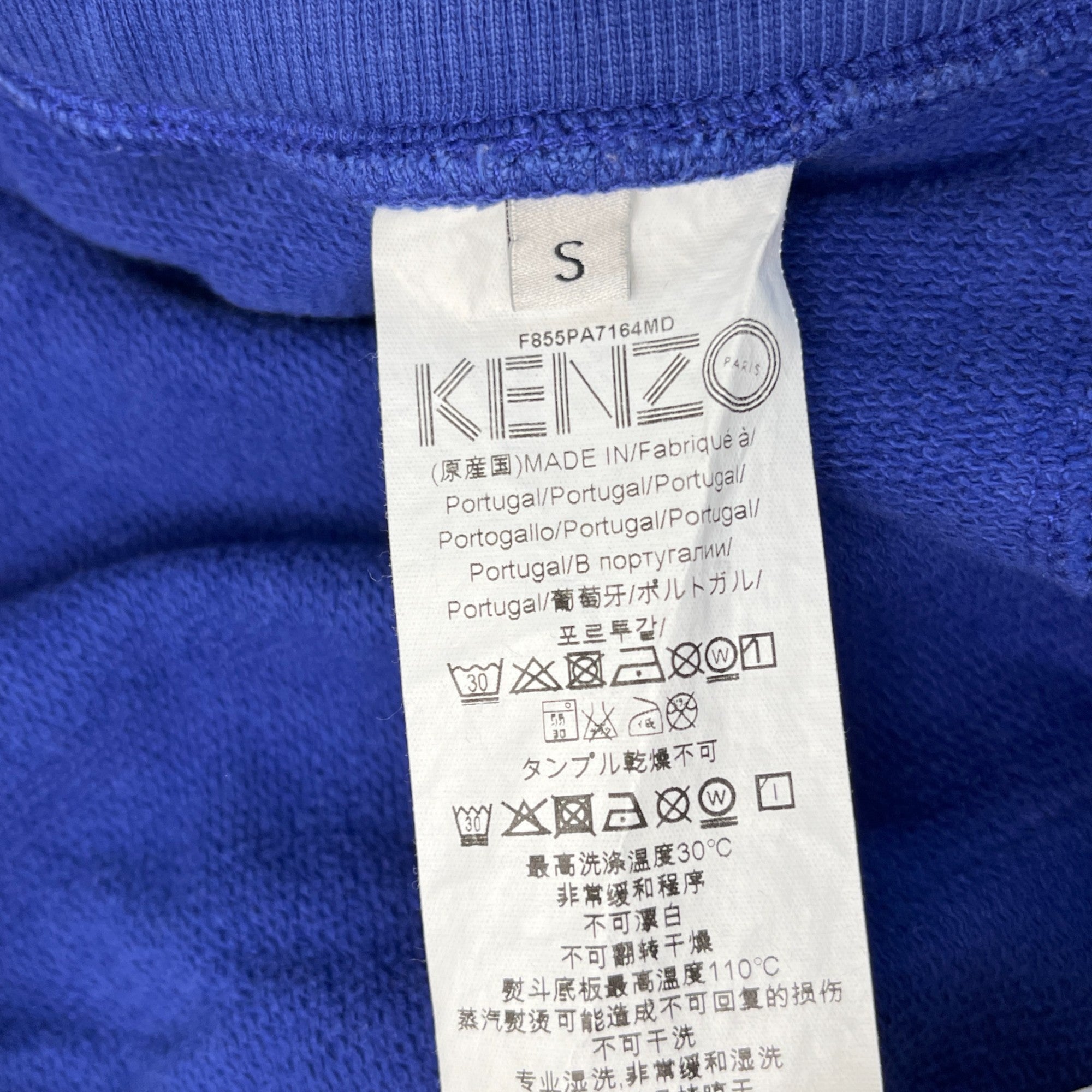 Men's Logo Print Joggers Blue Size S