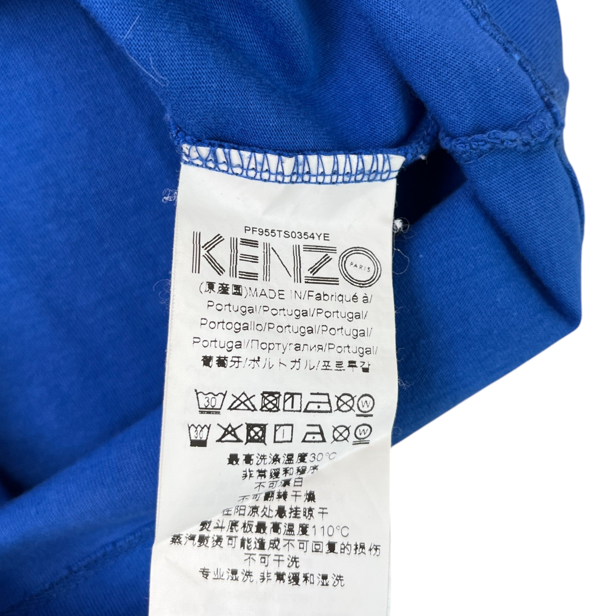 Men's Tiger Logo Print T-Shirt Blue Size M