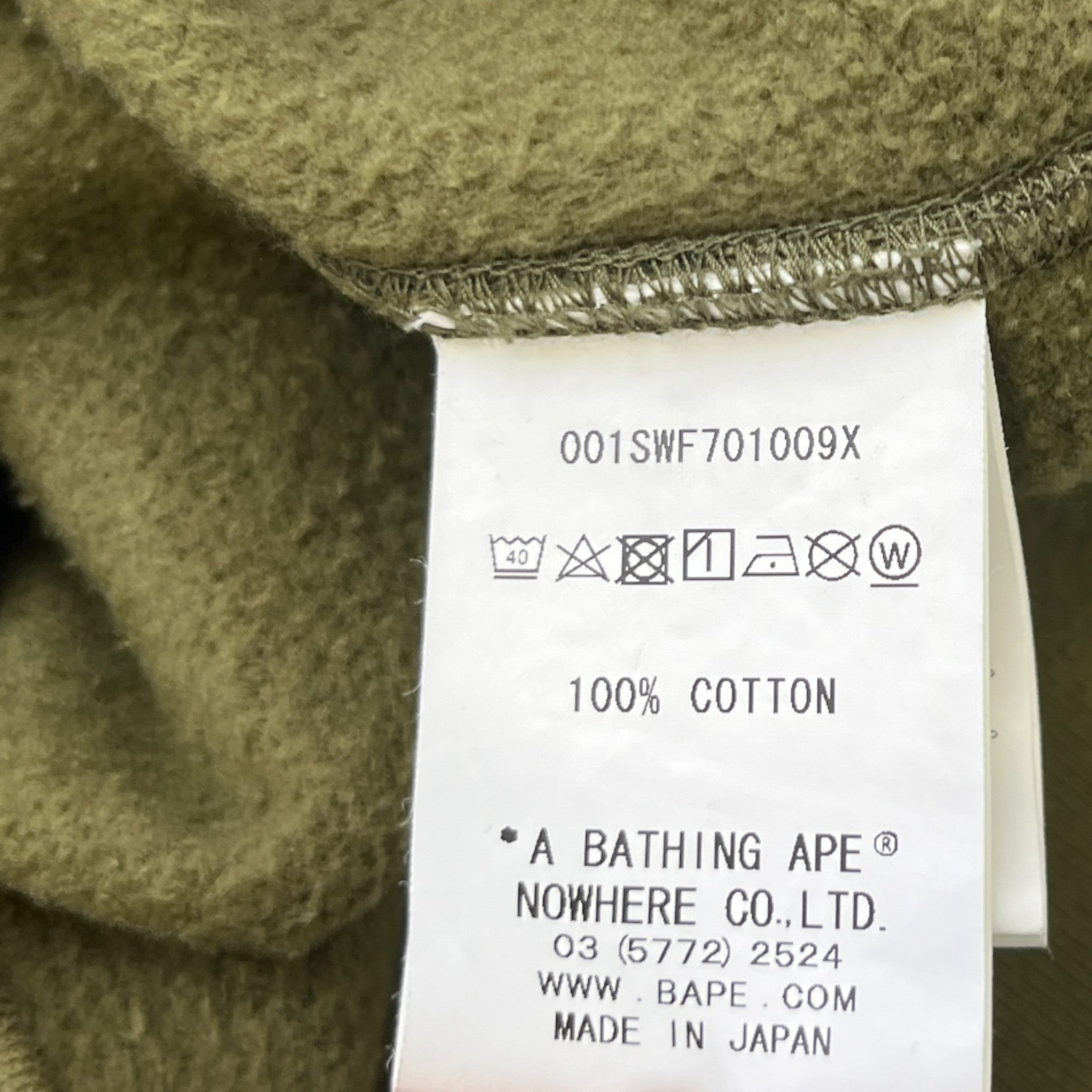 Men's Camo Shark Jumper Khaki Size L