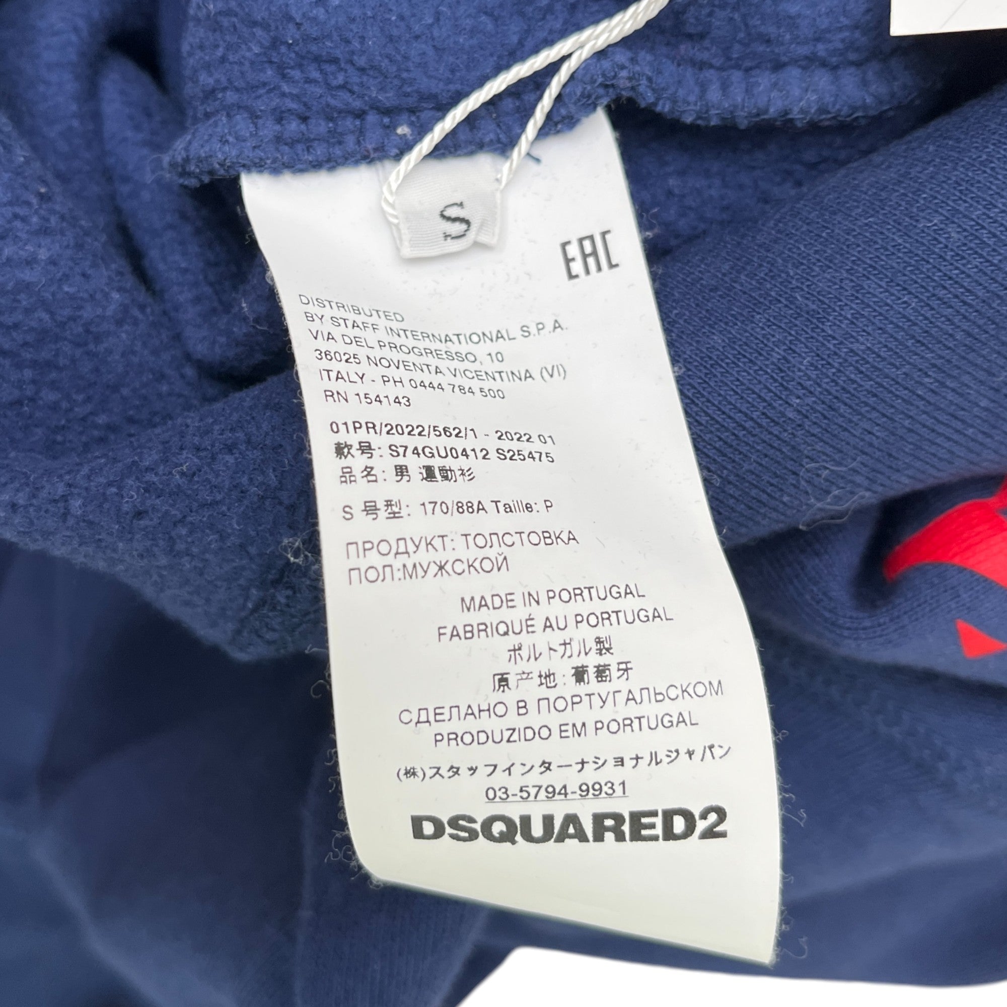 Men's Logo Print Hoodie Blue Size S