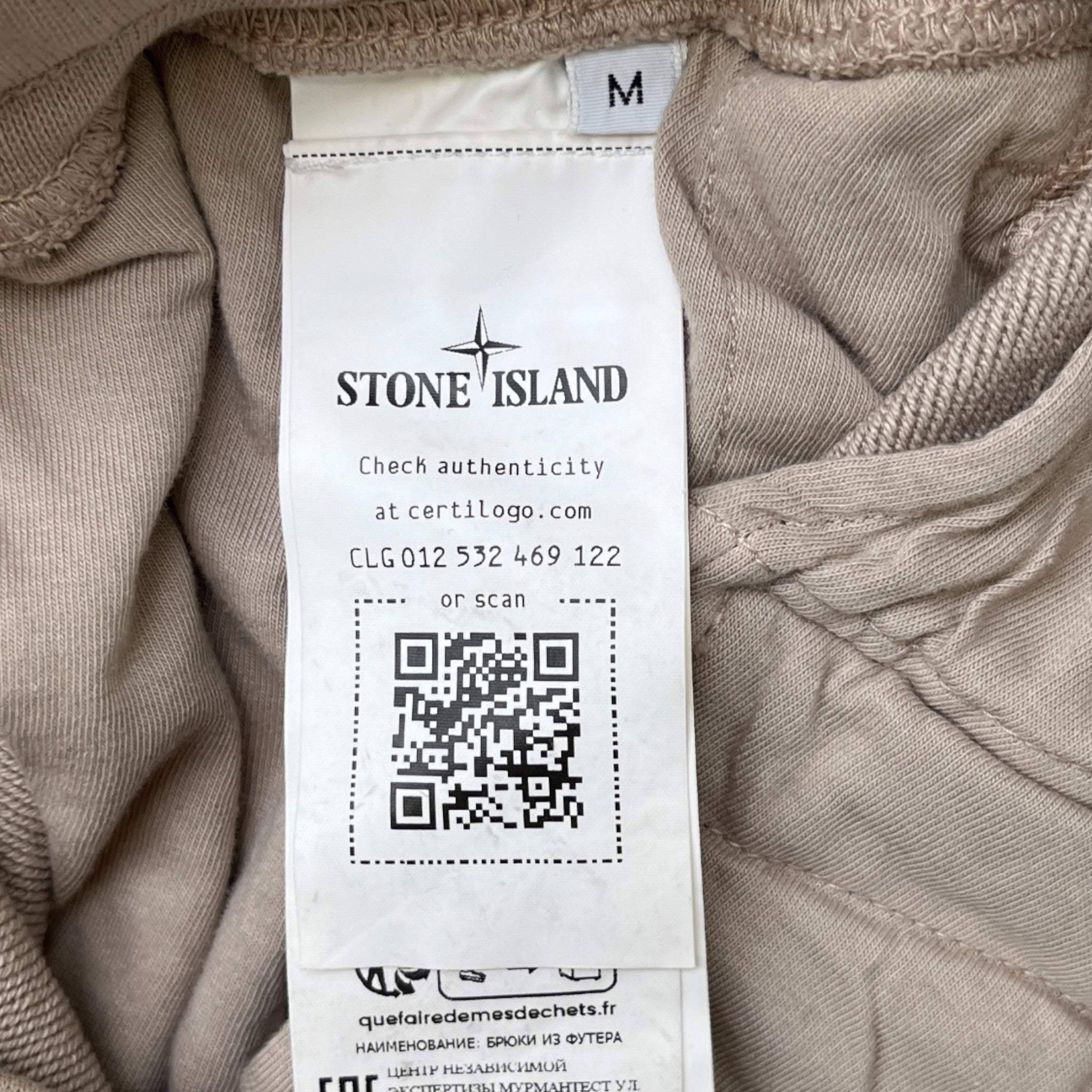 Men's Applique Logo Joggers Beige Size M