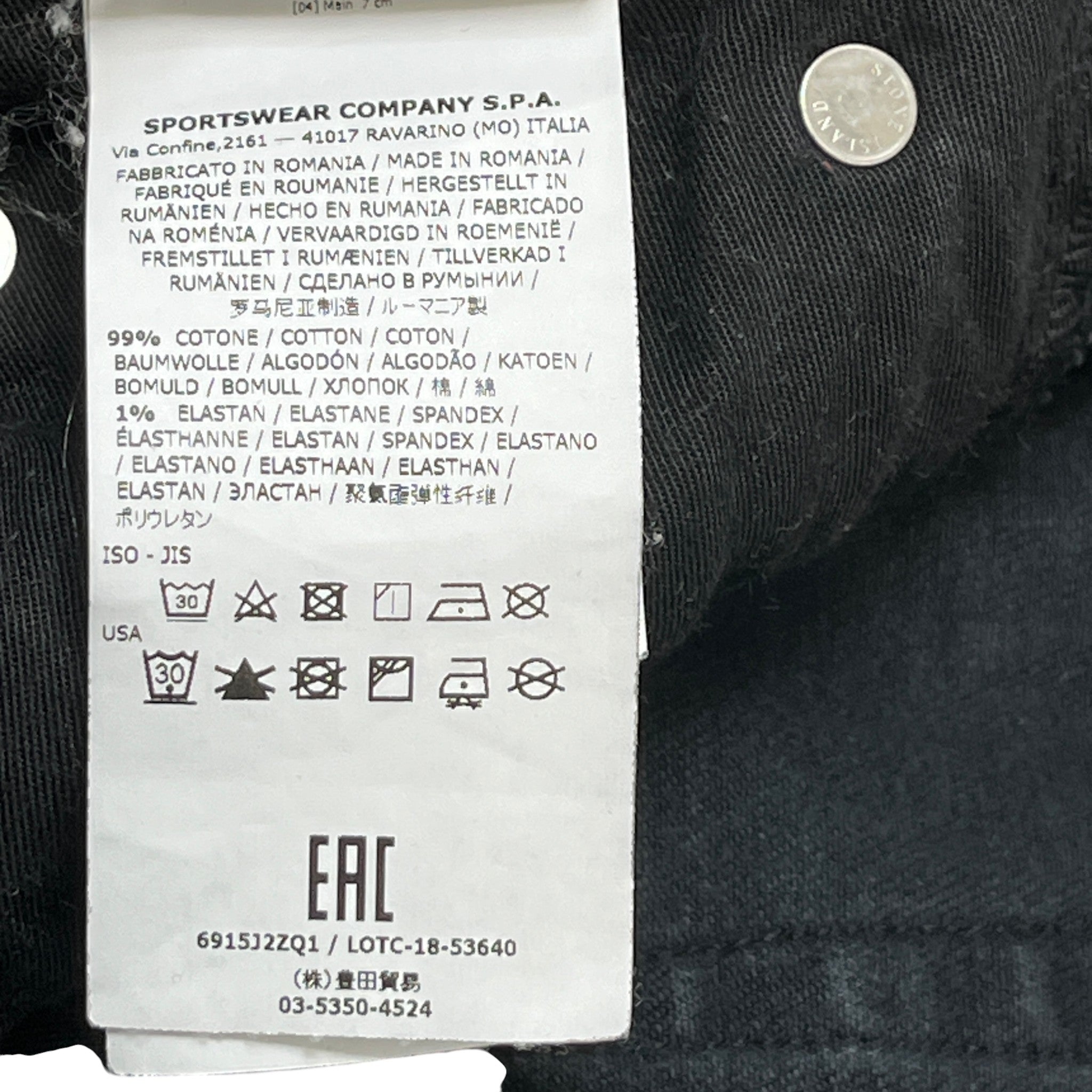 Men's Type Sk Jeans Black Size Waist 30"