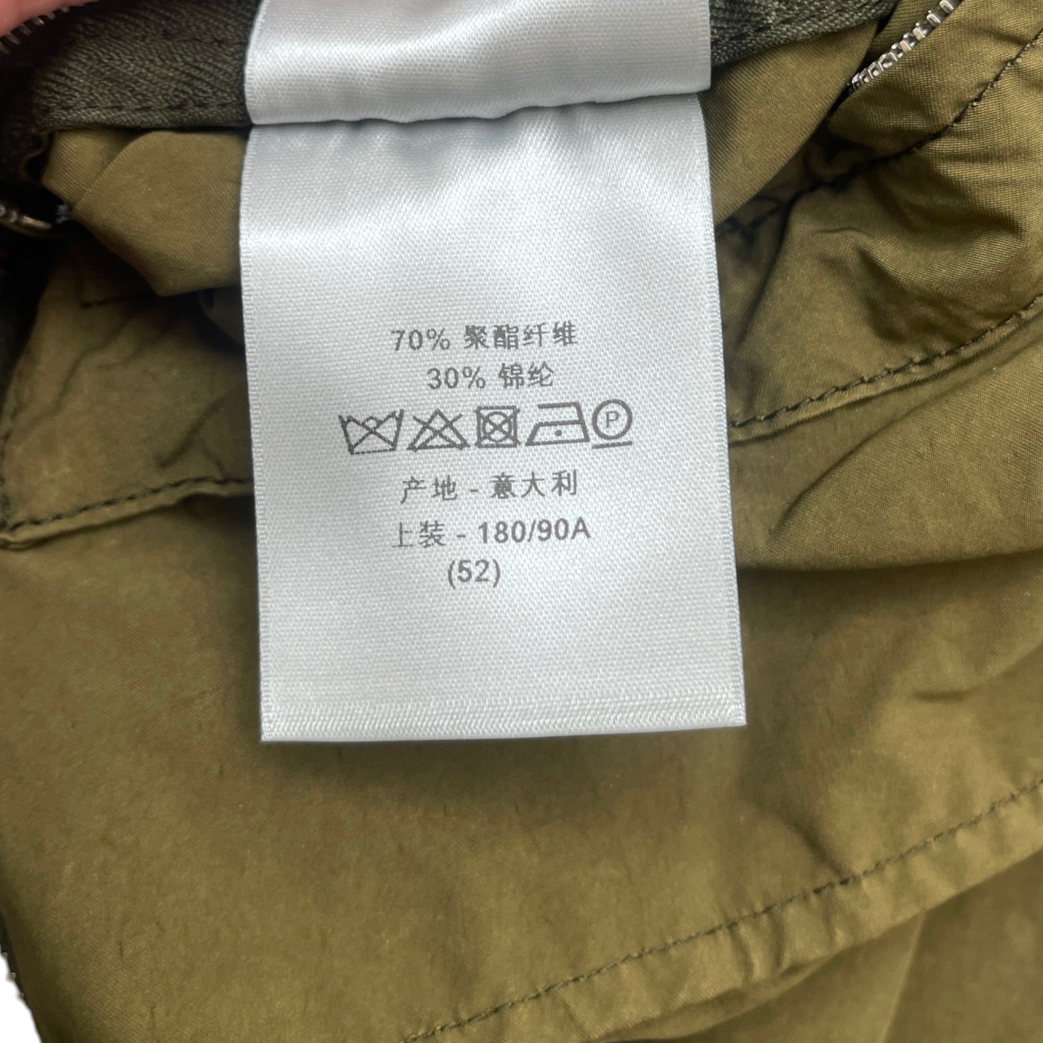 Men's Cd Jacket Khaki Size IT 52 / XL
