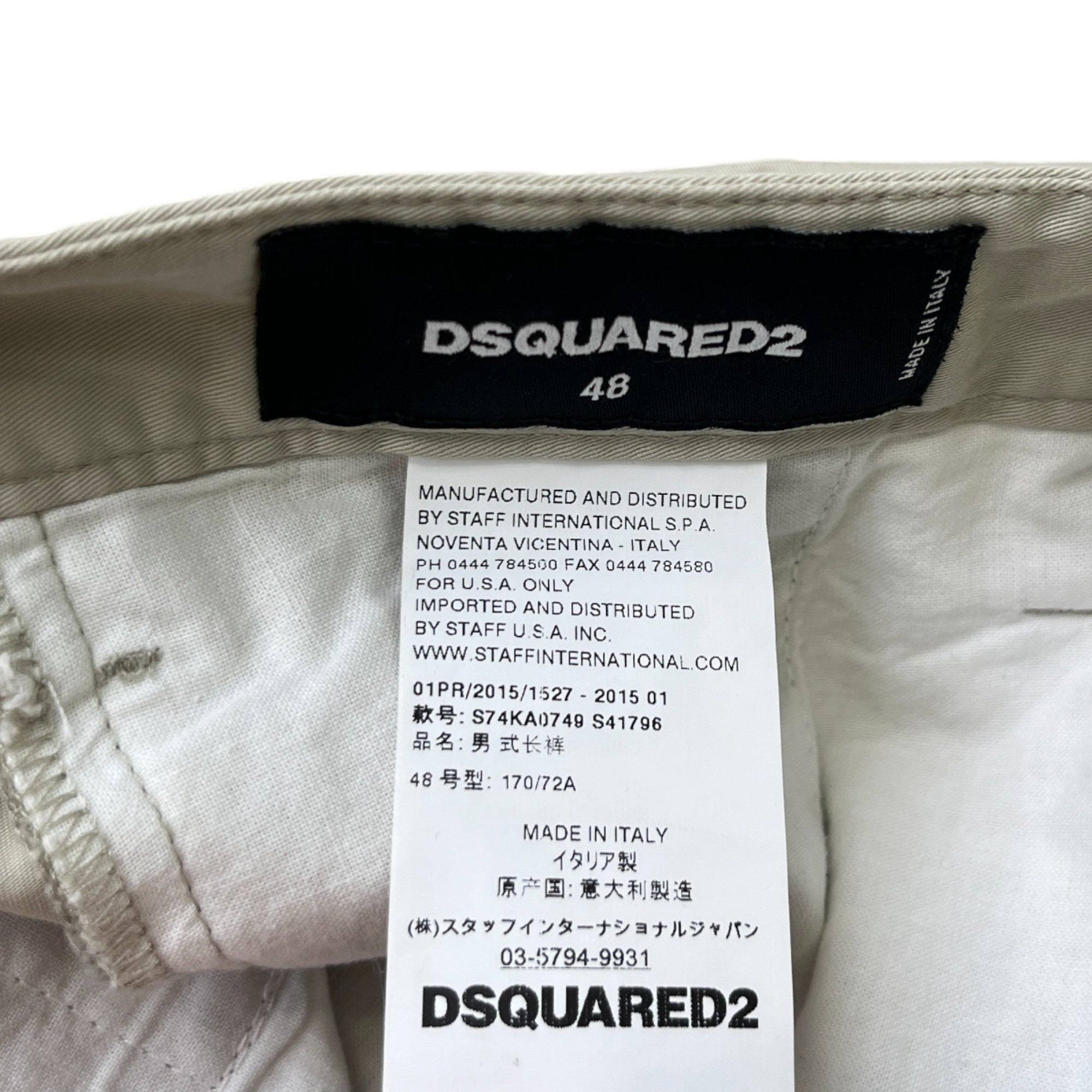 Men's Plaque Logo Trousers Beige Size IT 48 / UK 32