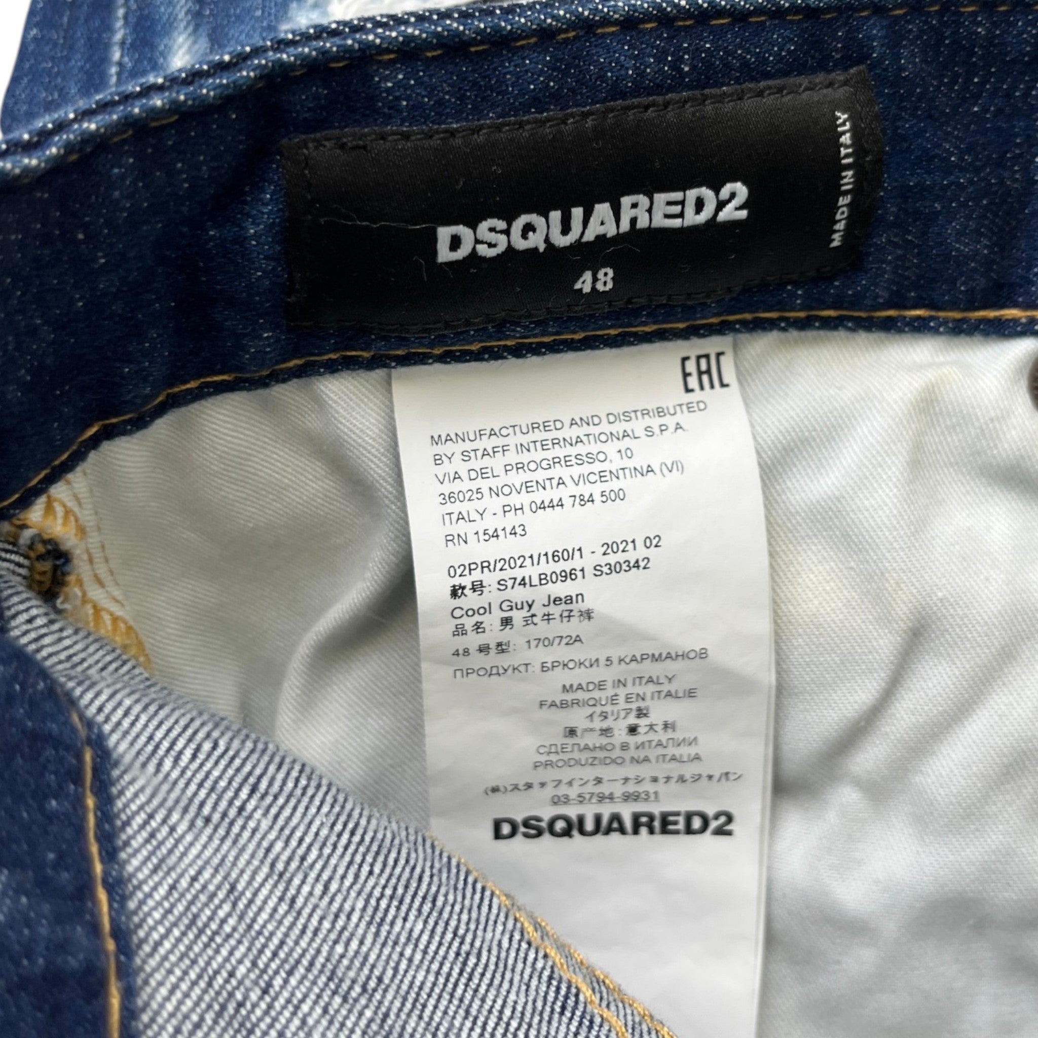 Men's Cool Guy Jeans Blue Size IT 48 / UK 32