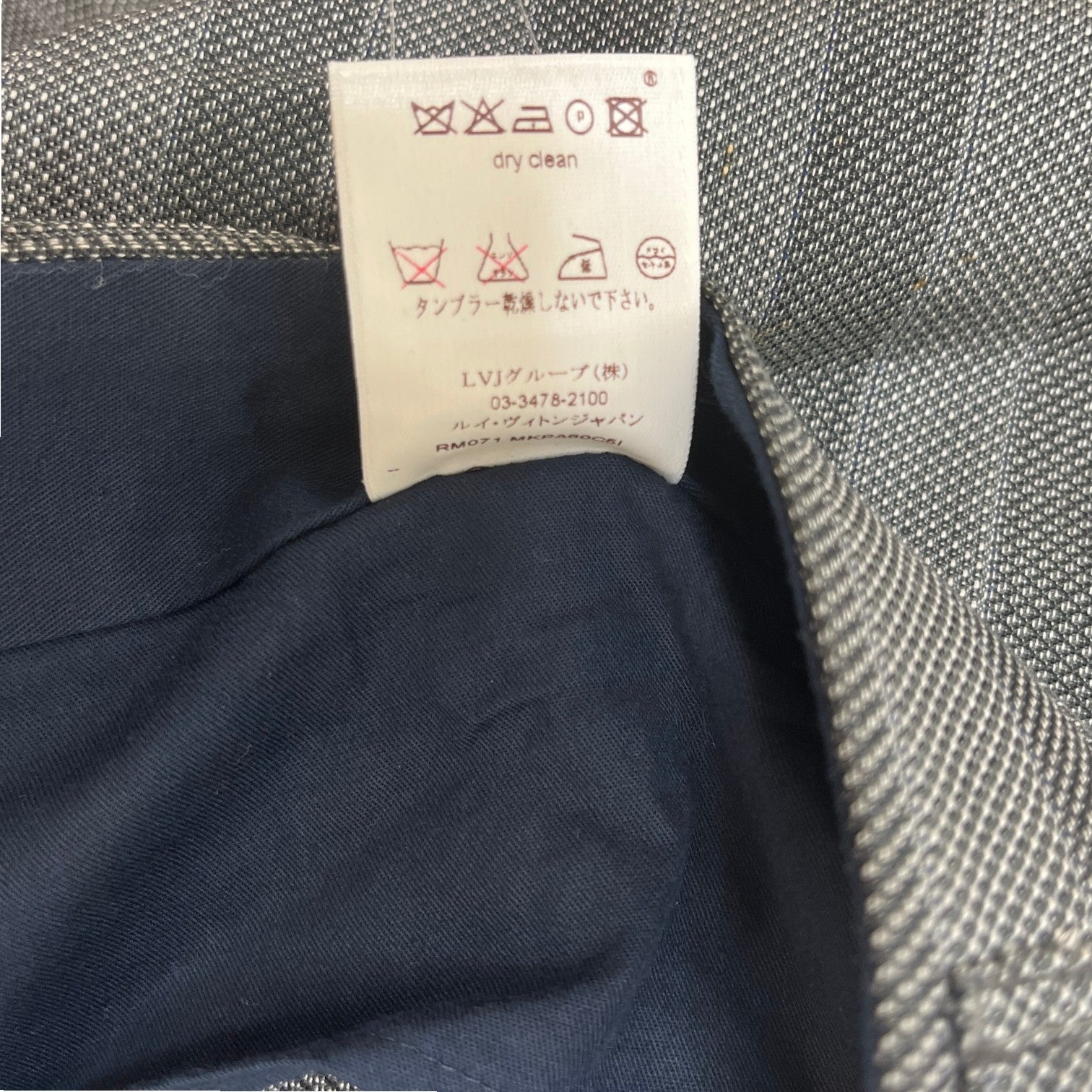 Men's Lv Striped Trousers Grey Size IT 44 / UK 28