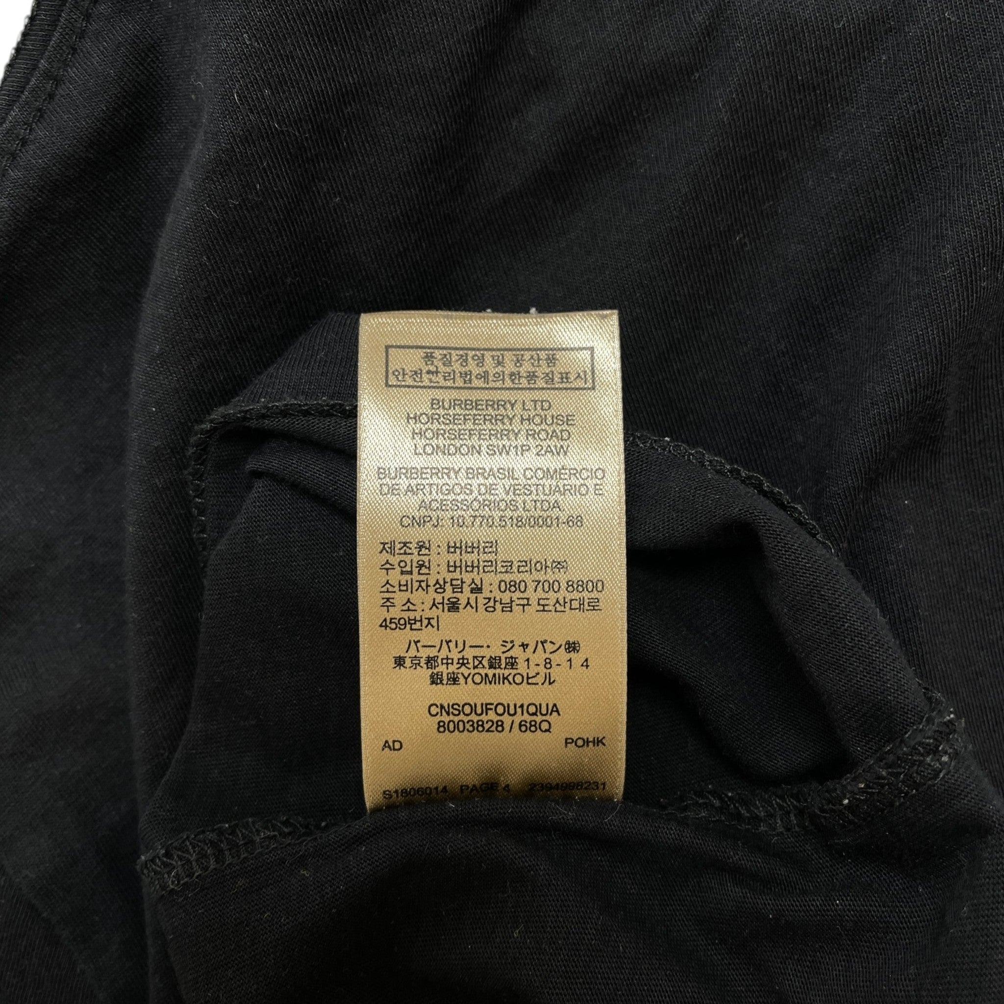Men's Embroidered Logo T-Shirt Black Size M