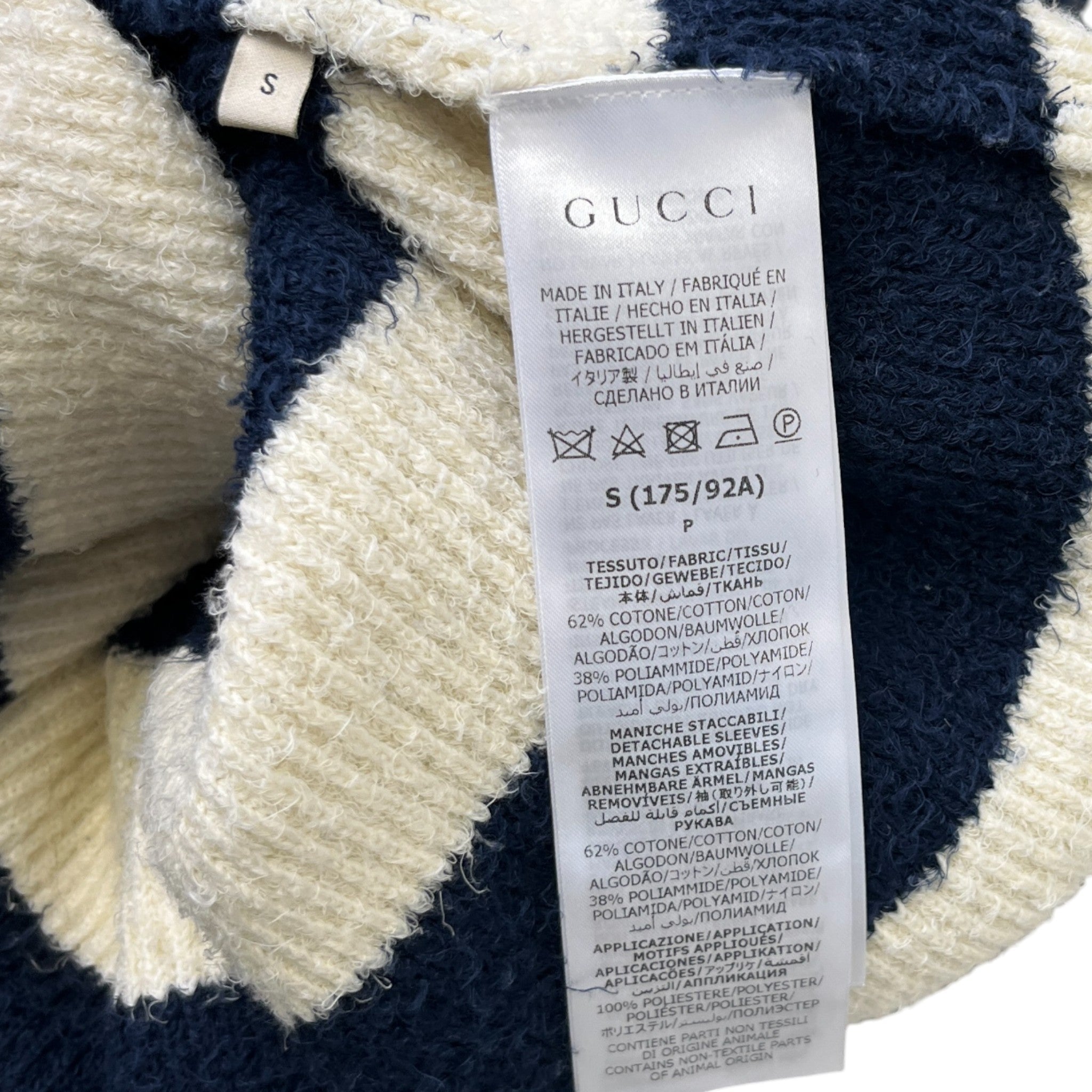 Men's Striped Brushed Jumper Beige Size S