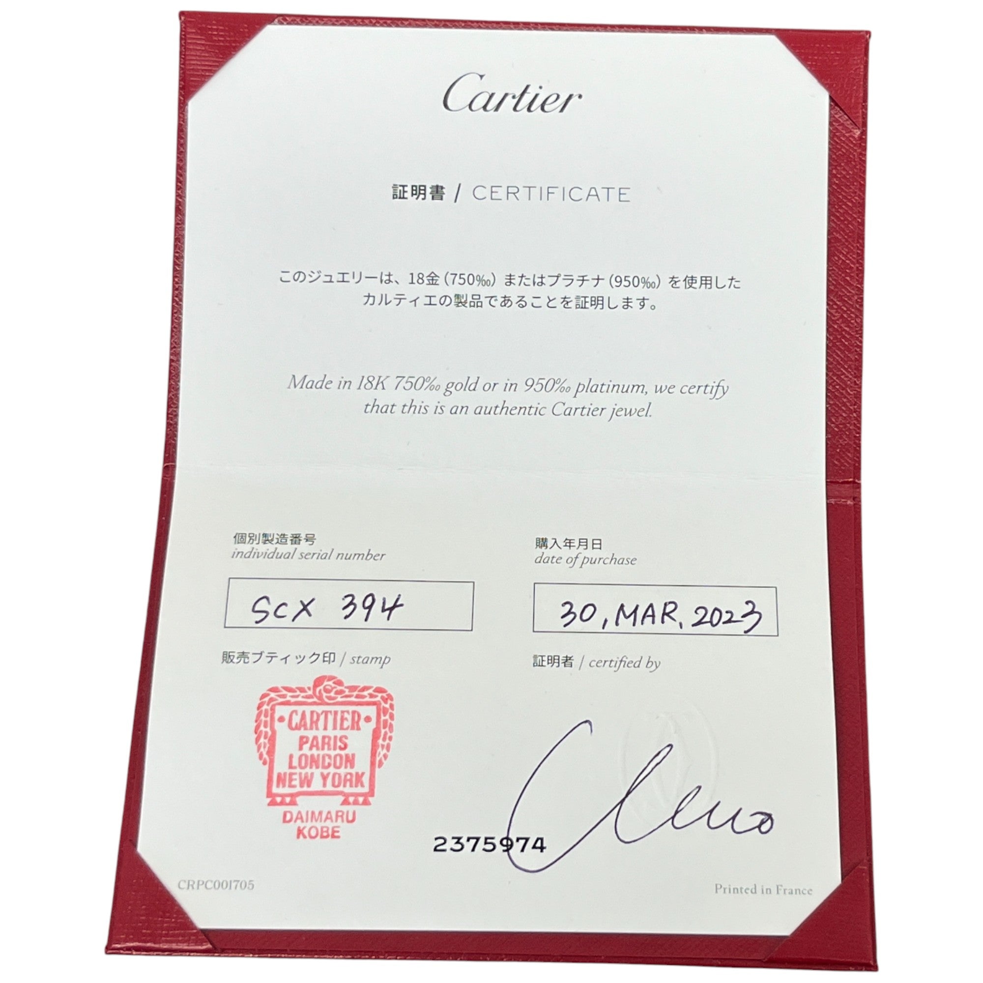 Women's Half Eternity Size 46 Ring White Size S