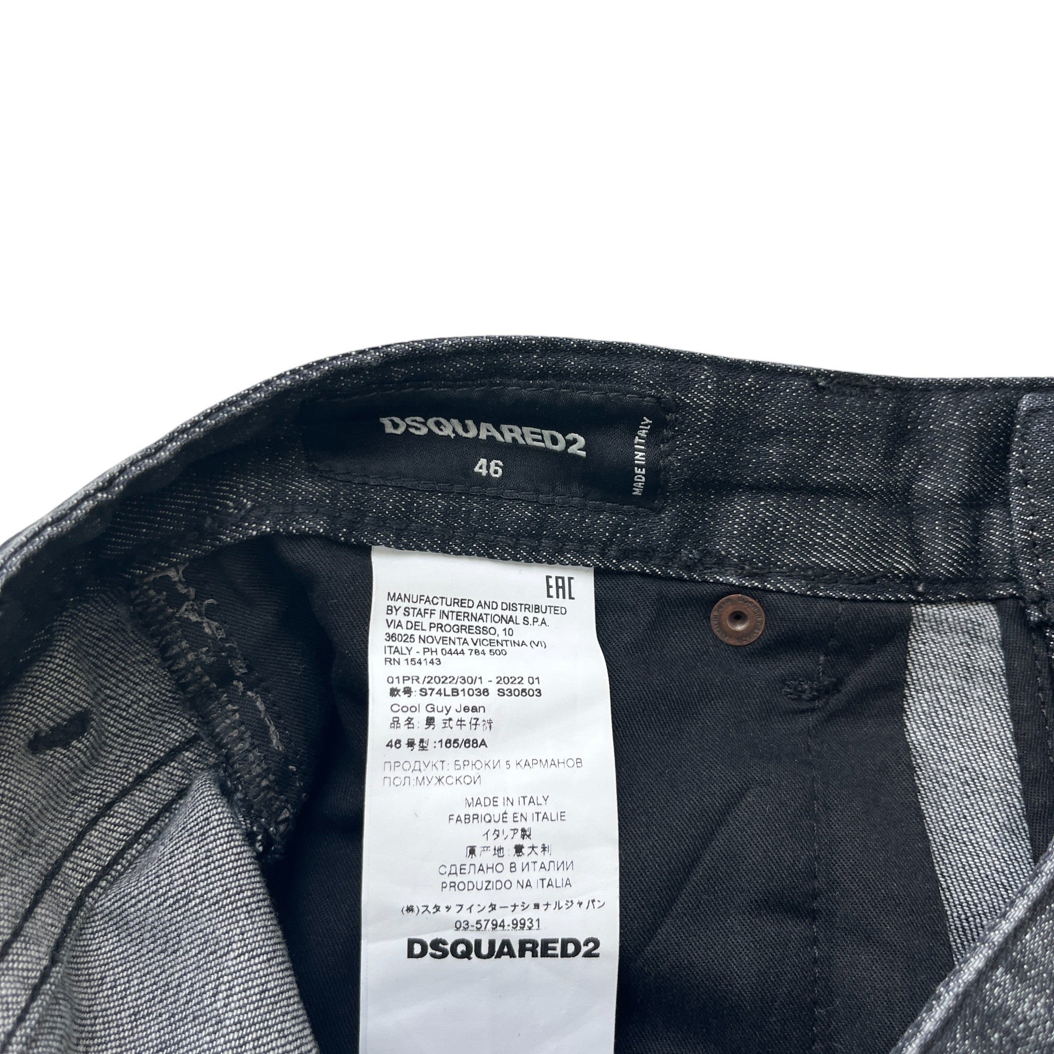 Men's Cool Guy Jeans Black Size IT 46 / UK 30