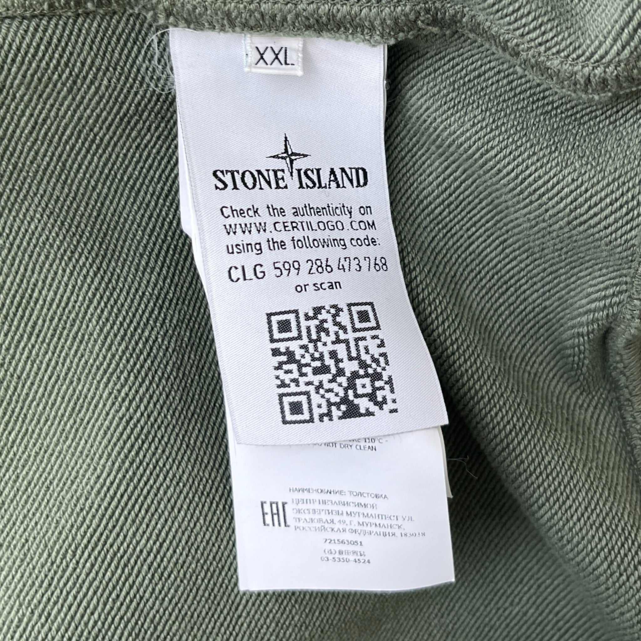 Men's Applique Logo Jumper Khaki Size XXL