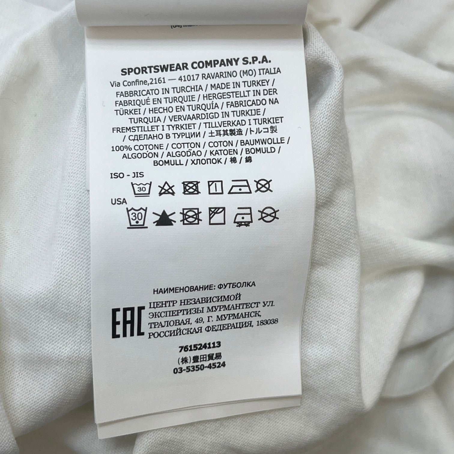 Men's Compass Logo Patch T-Shirt White Size M