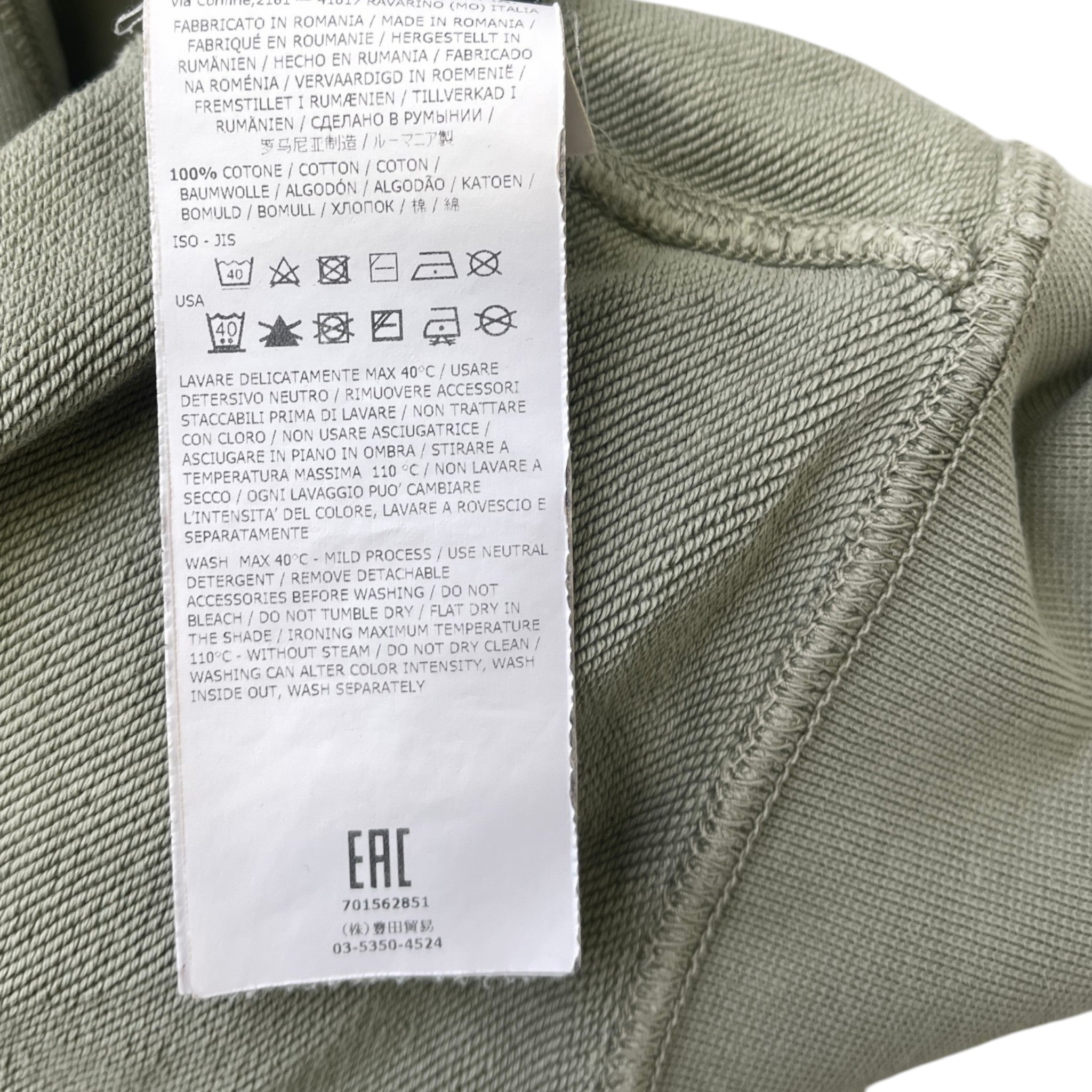 Men's Applique Logo Hoodie Green Size S