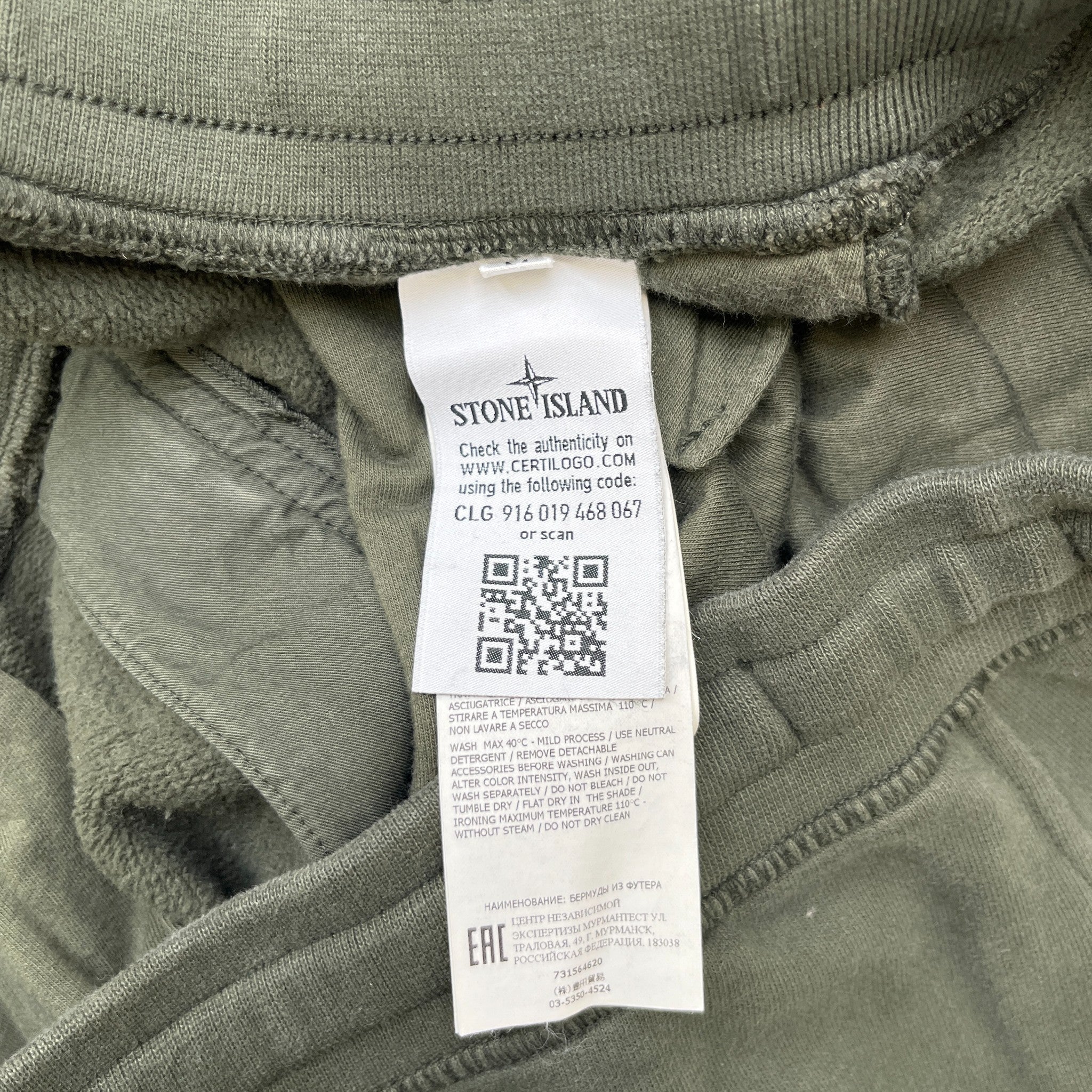 Men's Applique Logo Shorts Khaki Size M