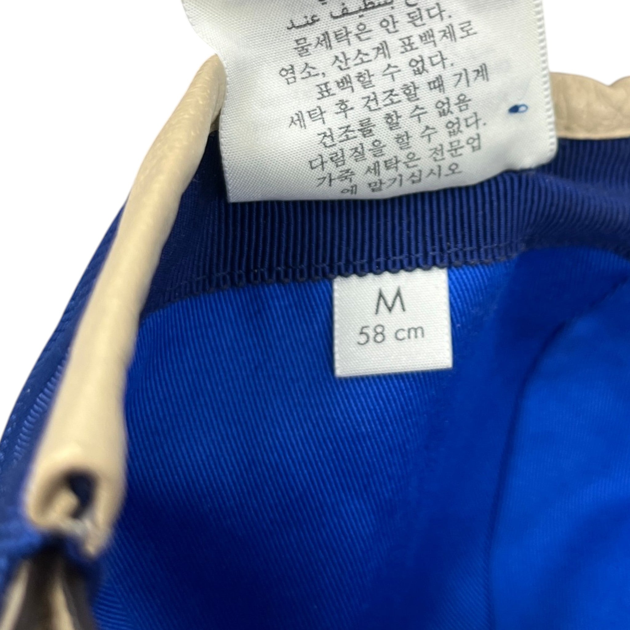 Men's Gg Supreme Baseball Cap Blue
