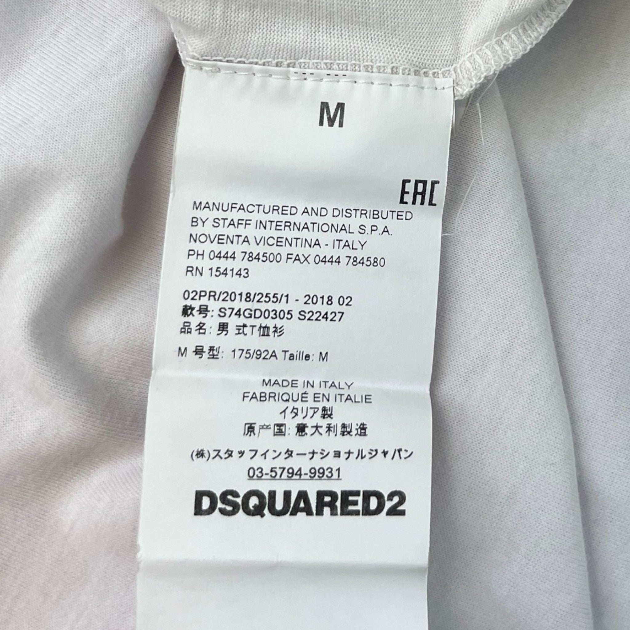 Men's Embossed Logo T-Shirt White Size M
