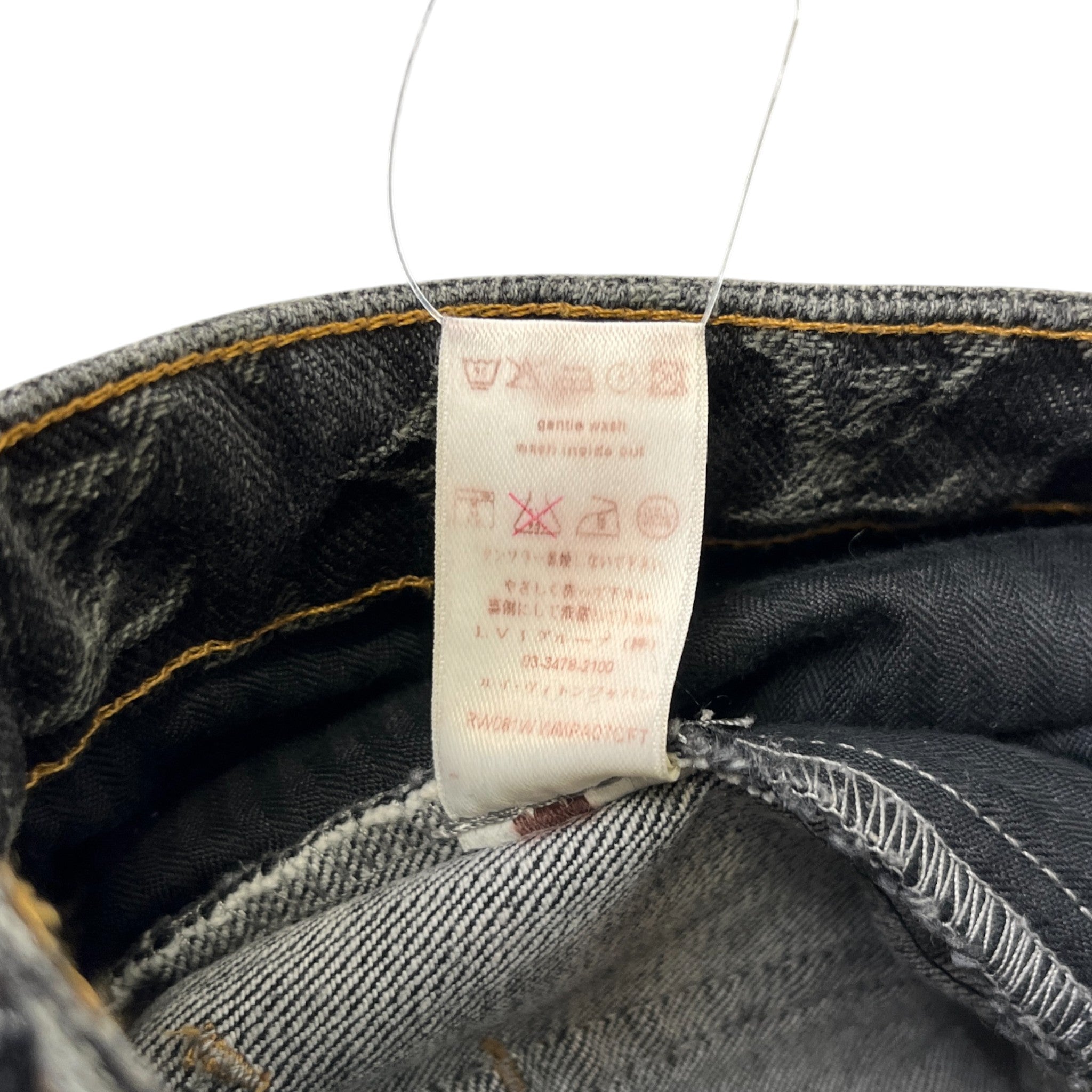 Women's Limited Vintage Monogram Jeans Navy Size Waist 34"